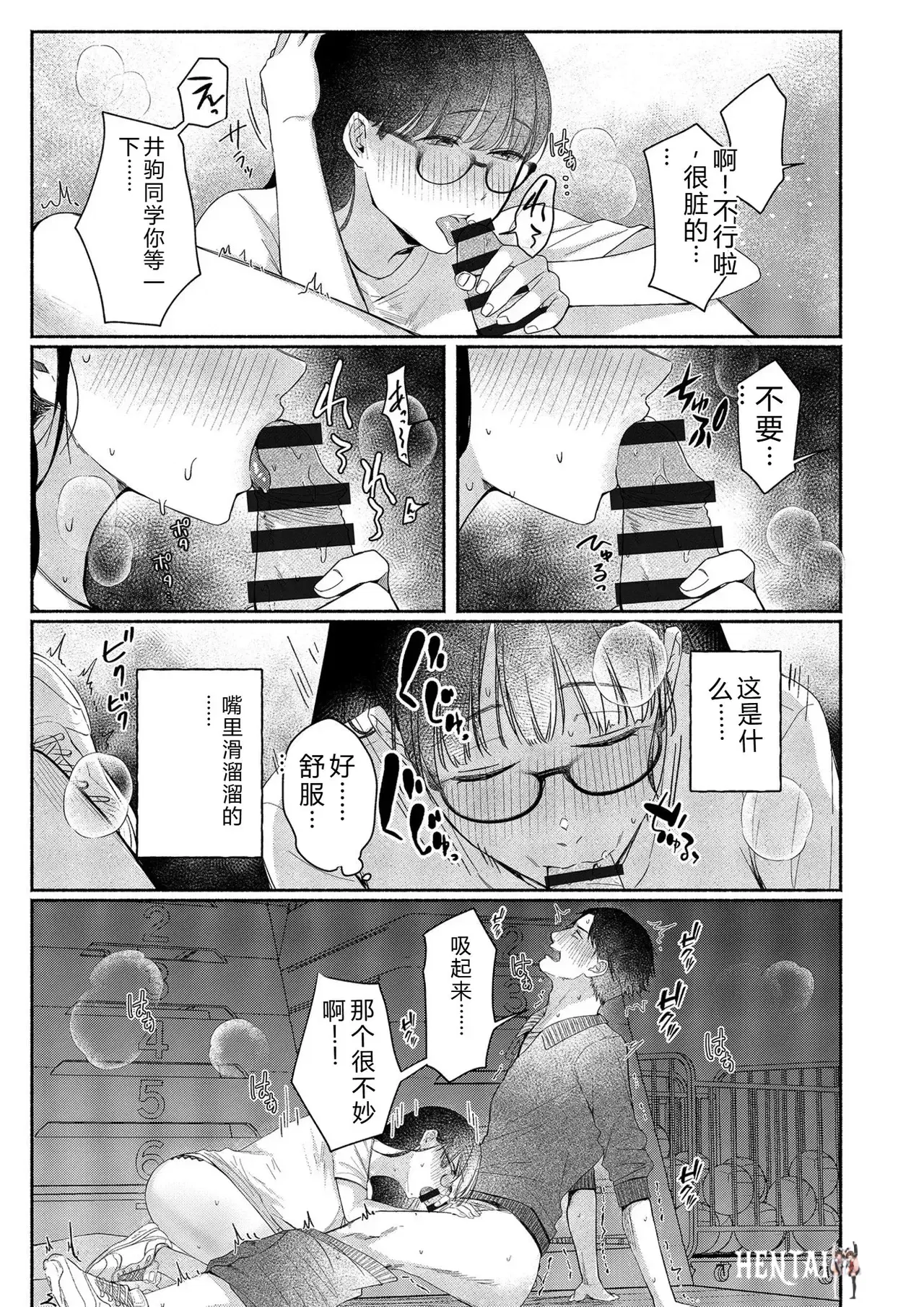 Image #41
