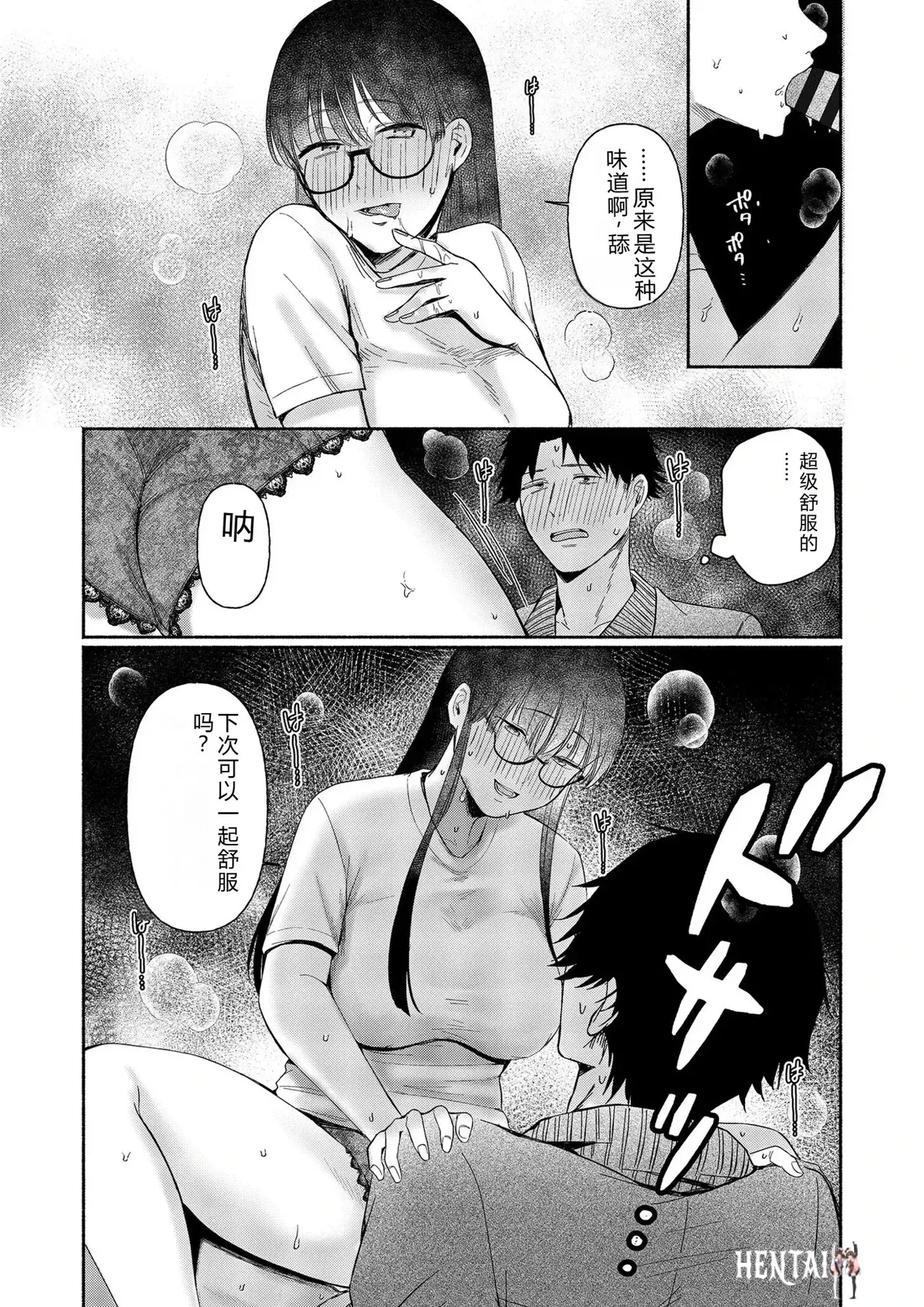 Image #43