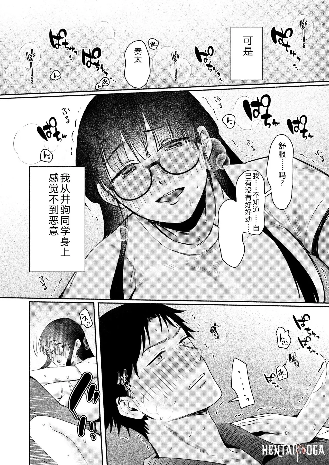 Image #47
