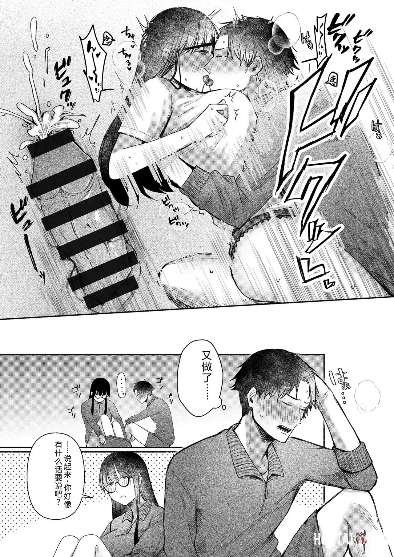 Image #49