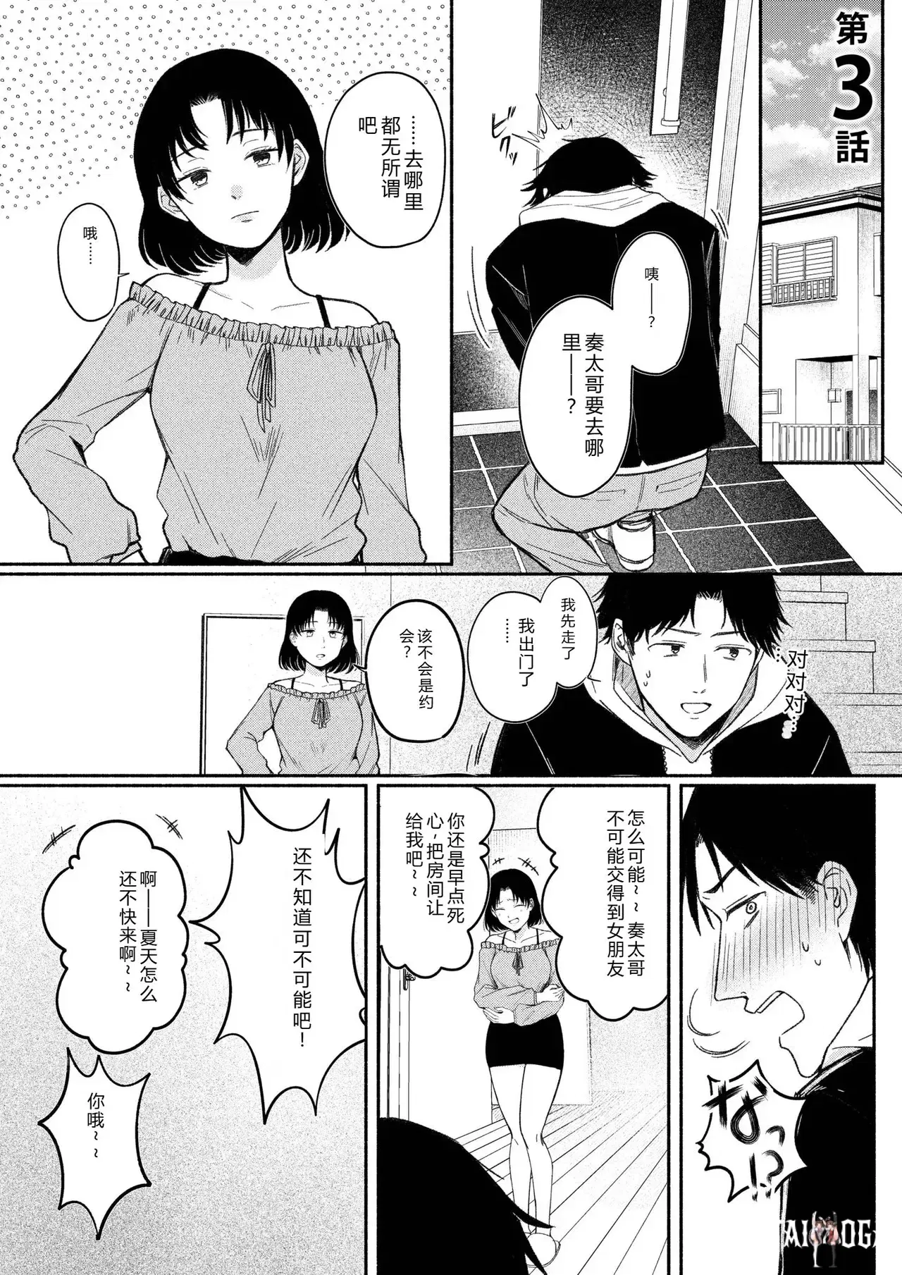 Image #51