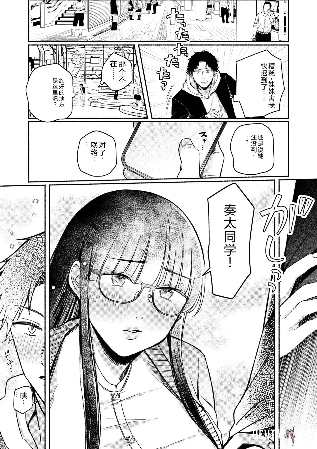 Image #52