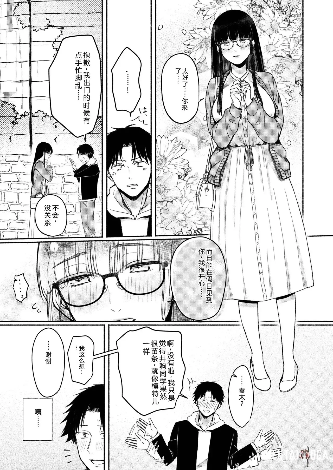 Image #53