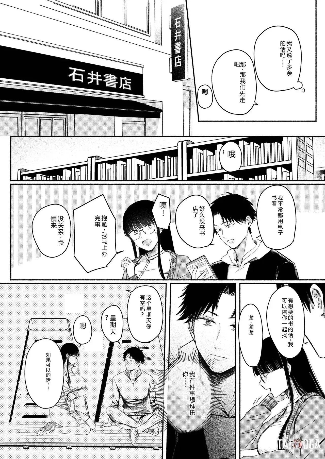 Image #54