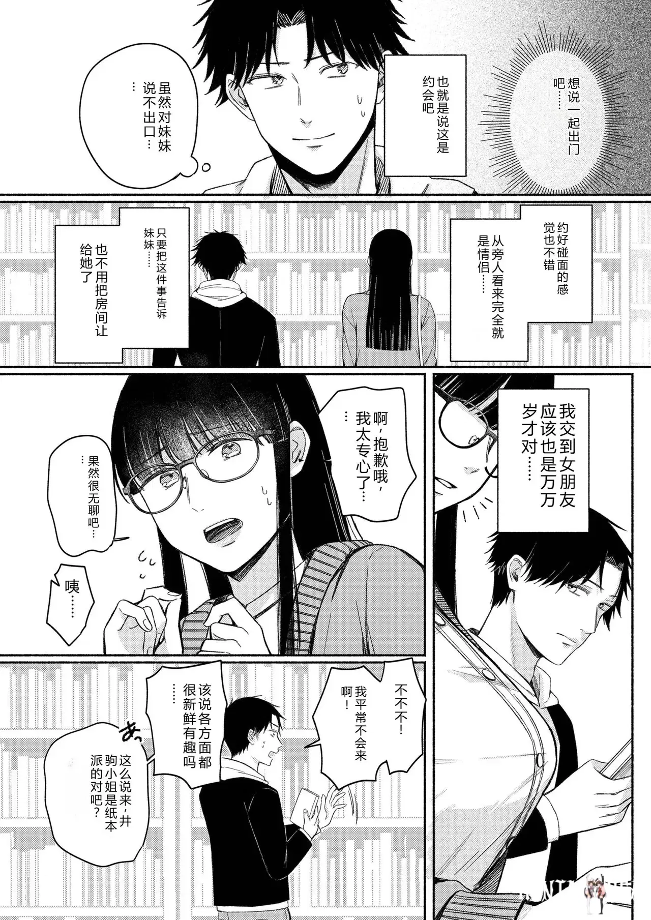 Image #55