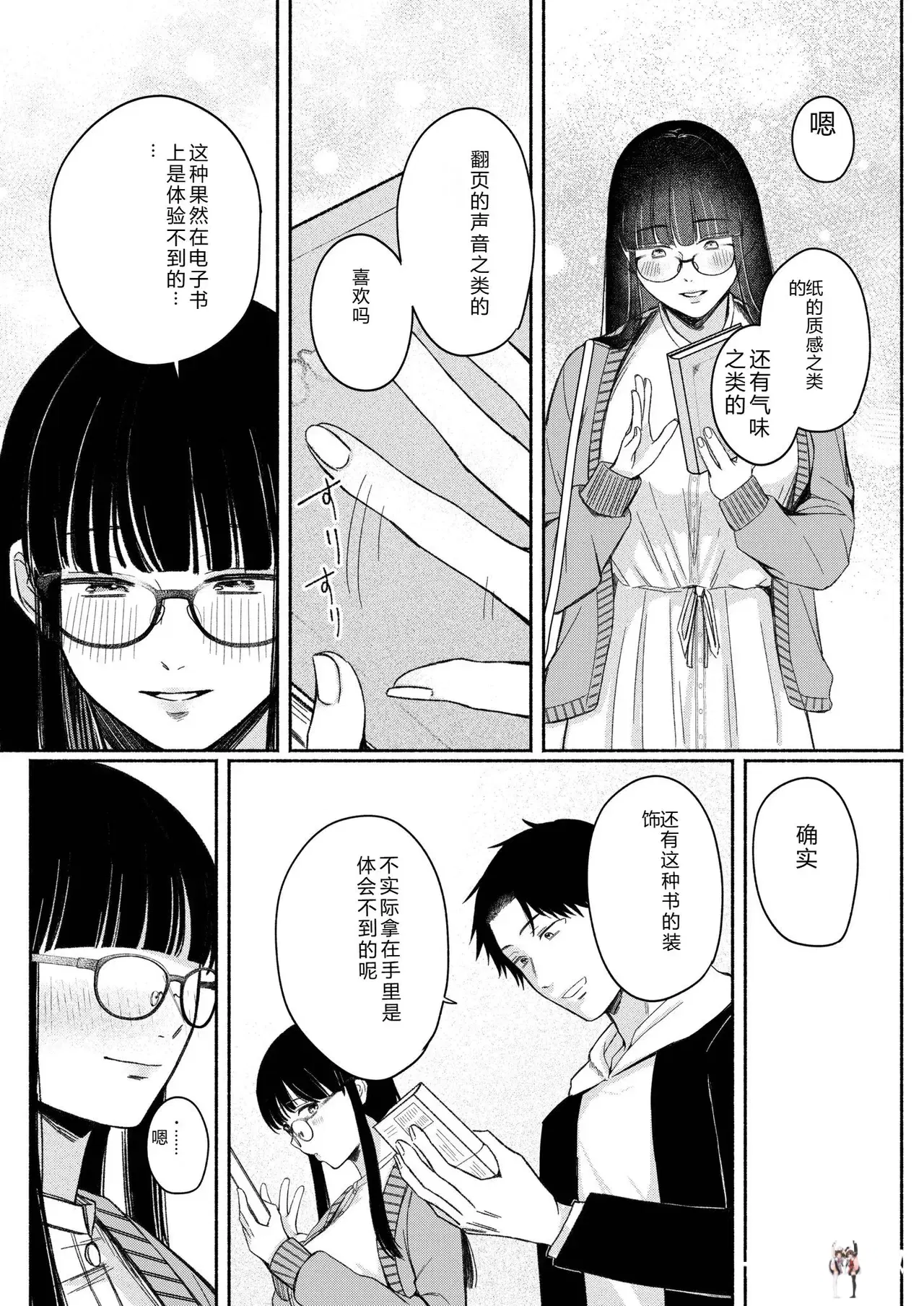 Image #56
