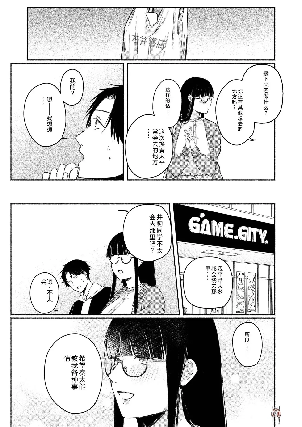 Image #58