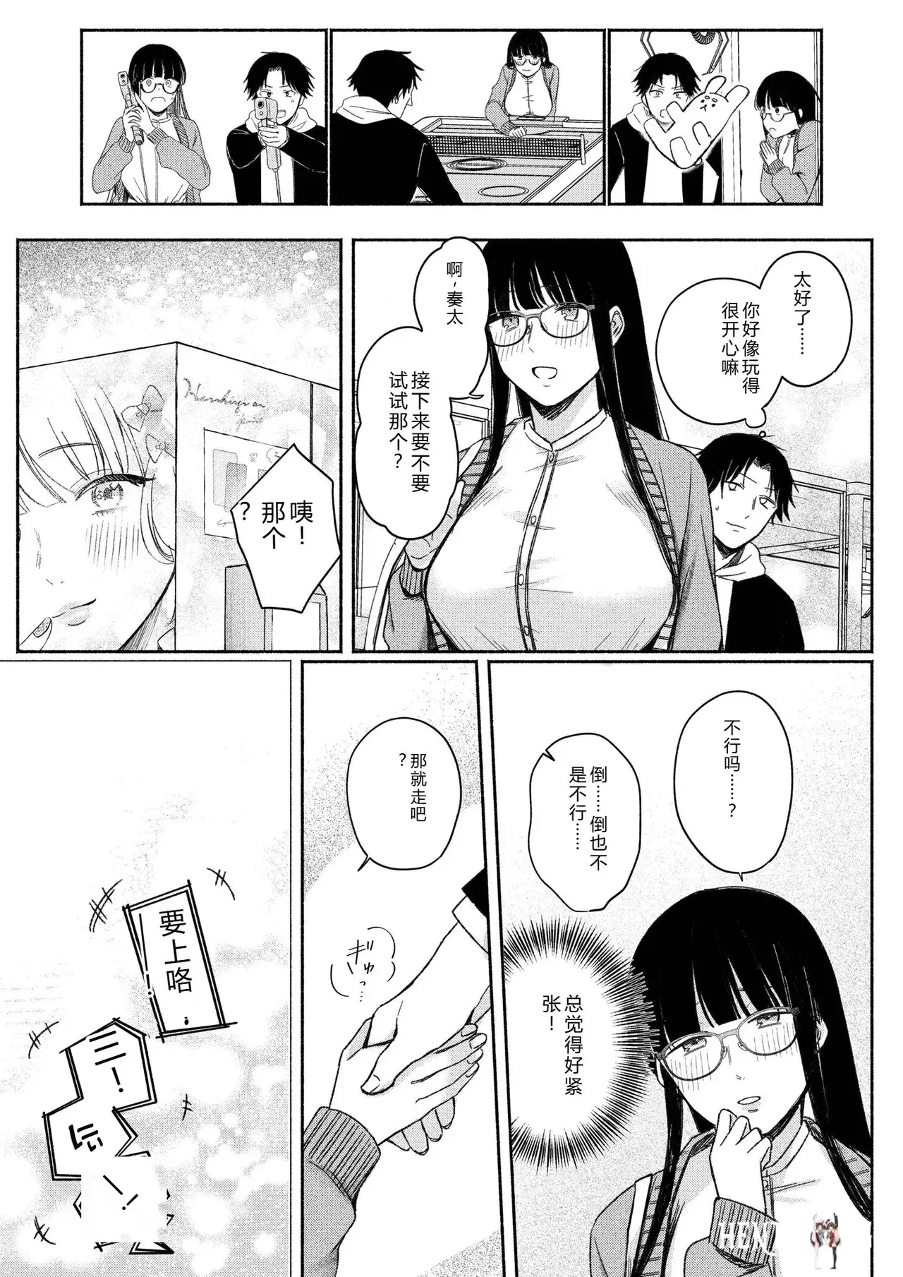Image #59