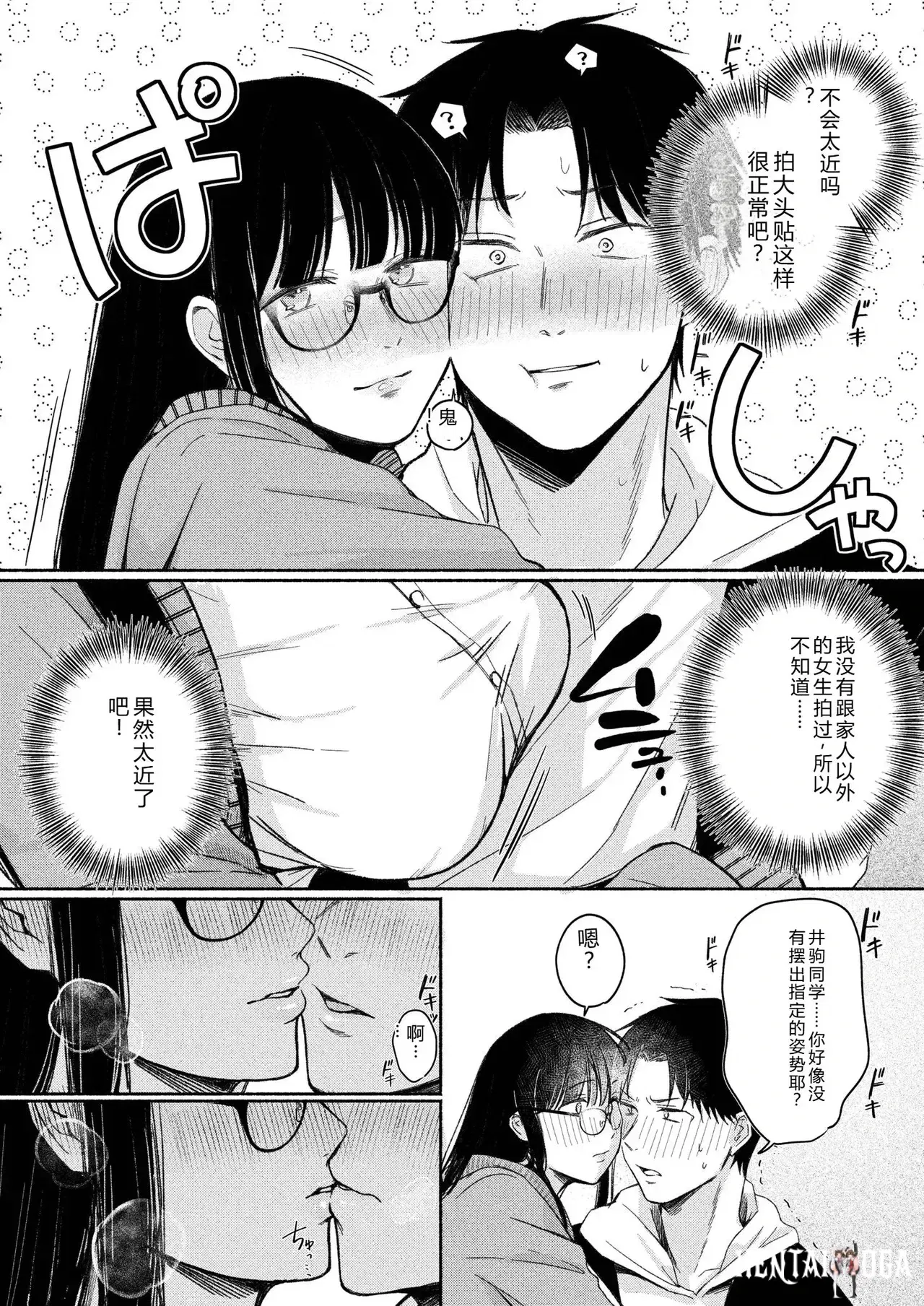 Image #60