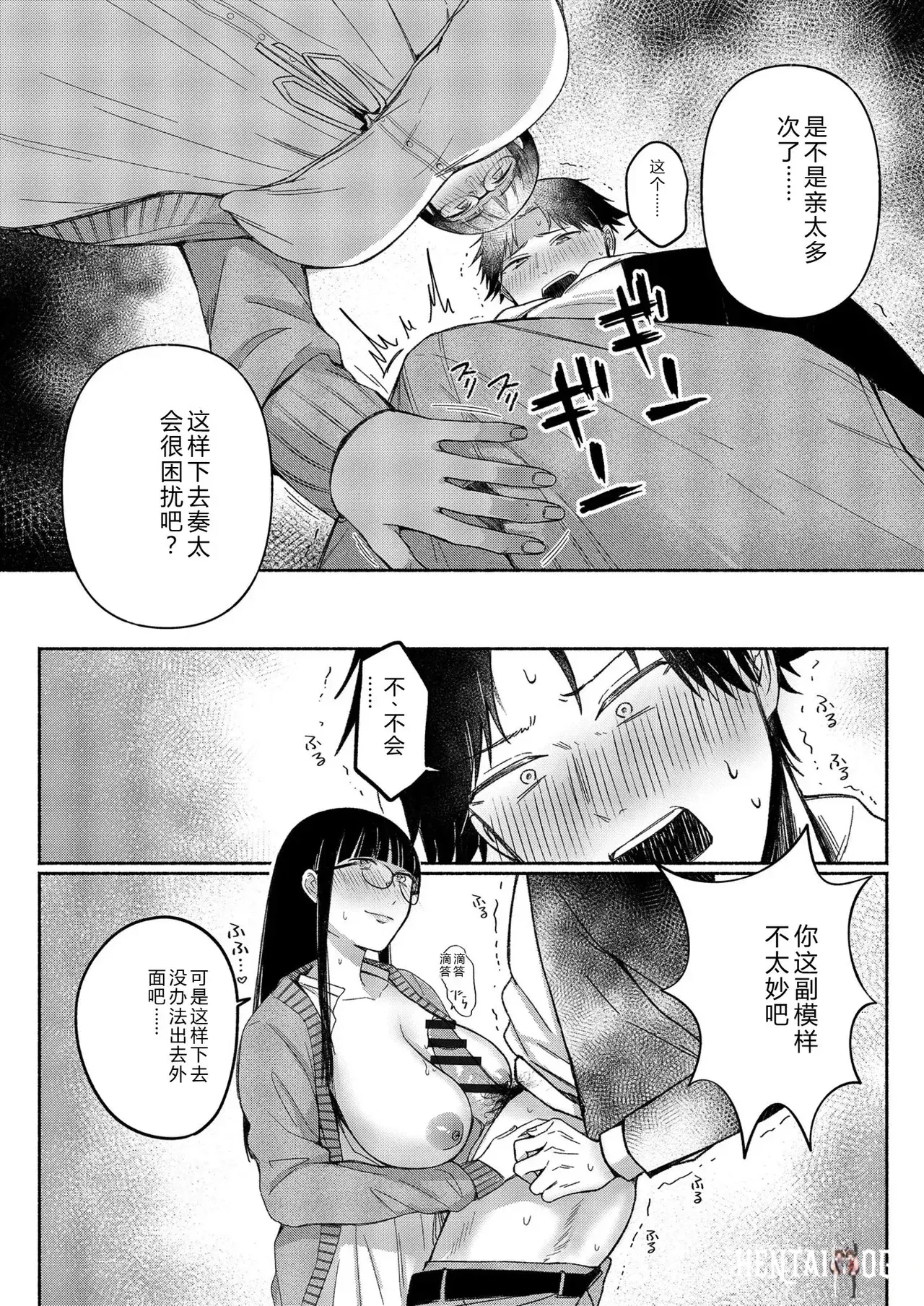 Image #62