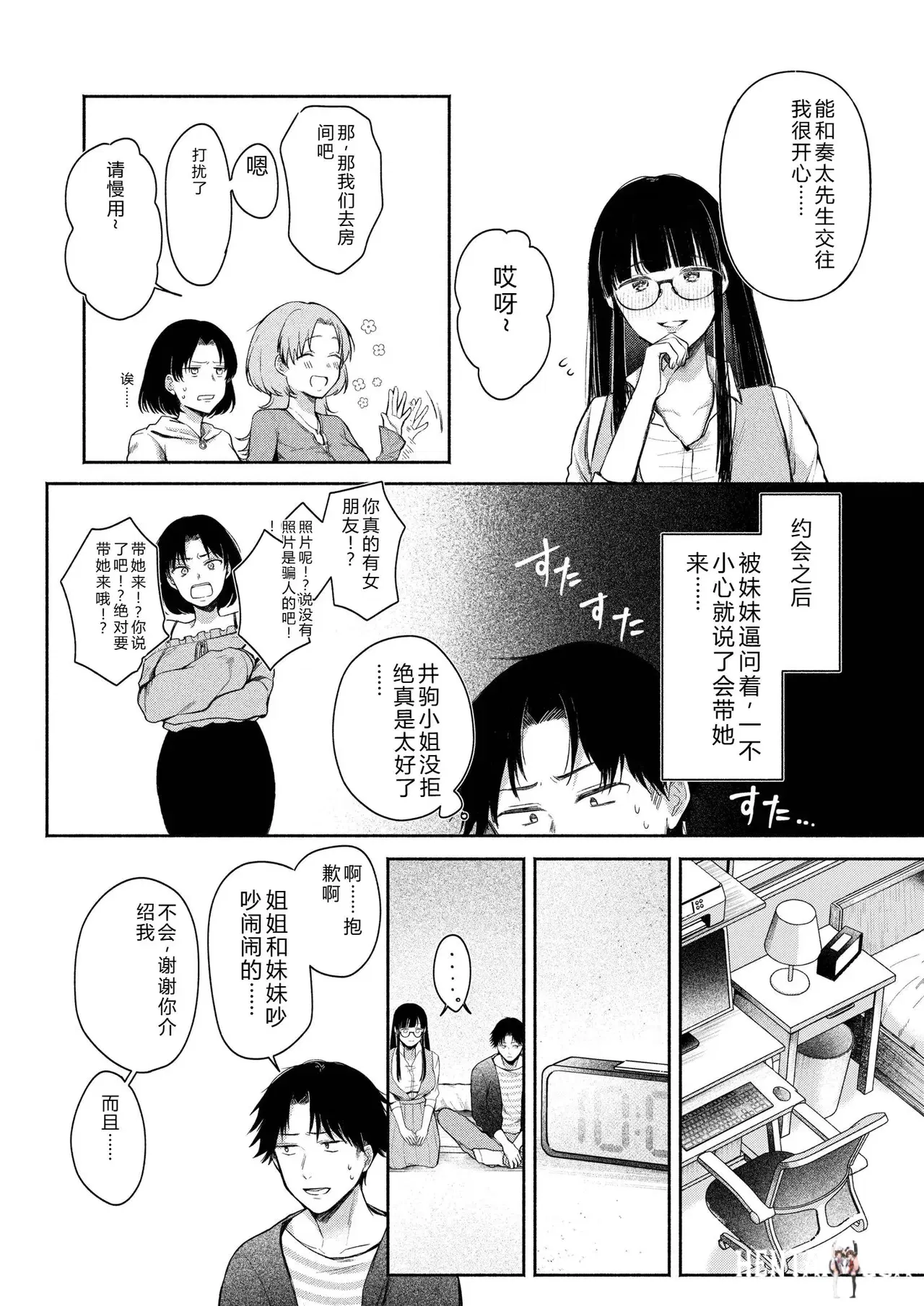 Image #76