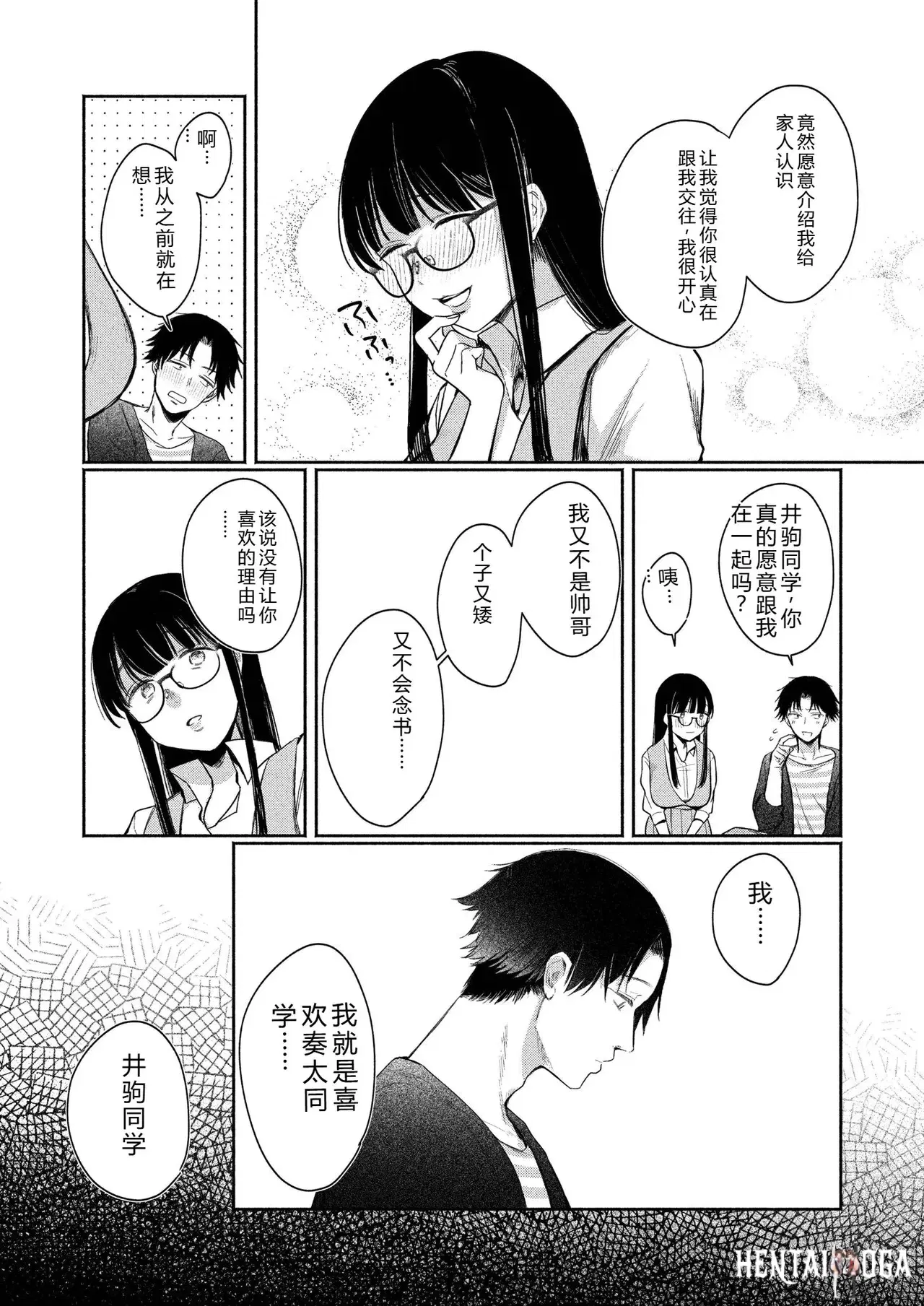 Image #77