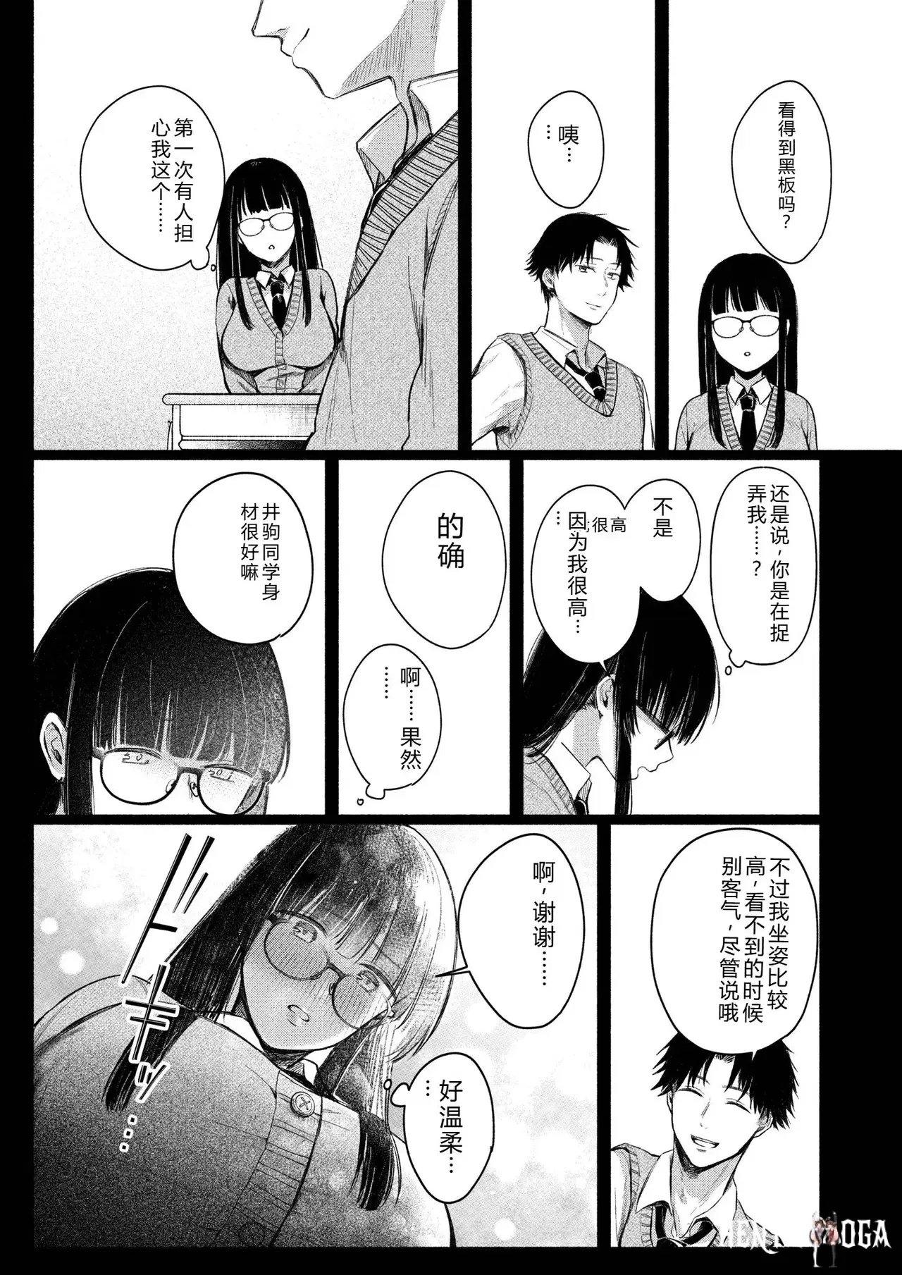 Image #78