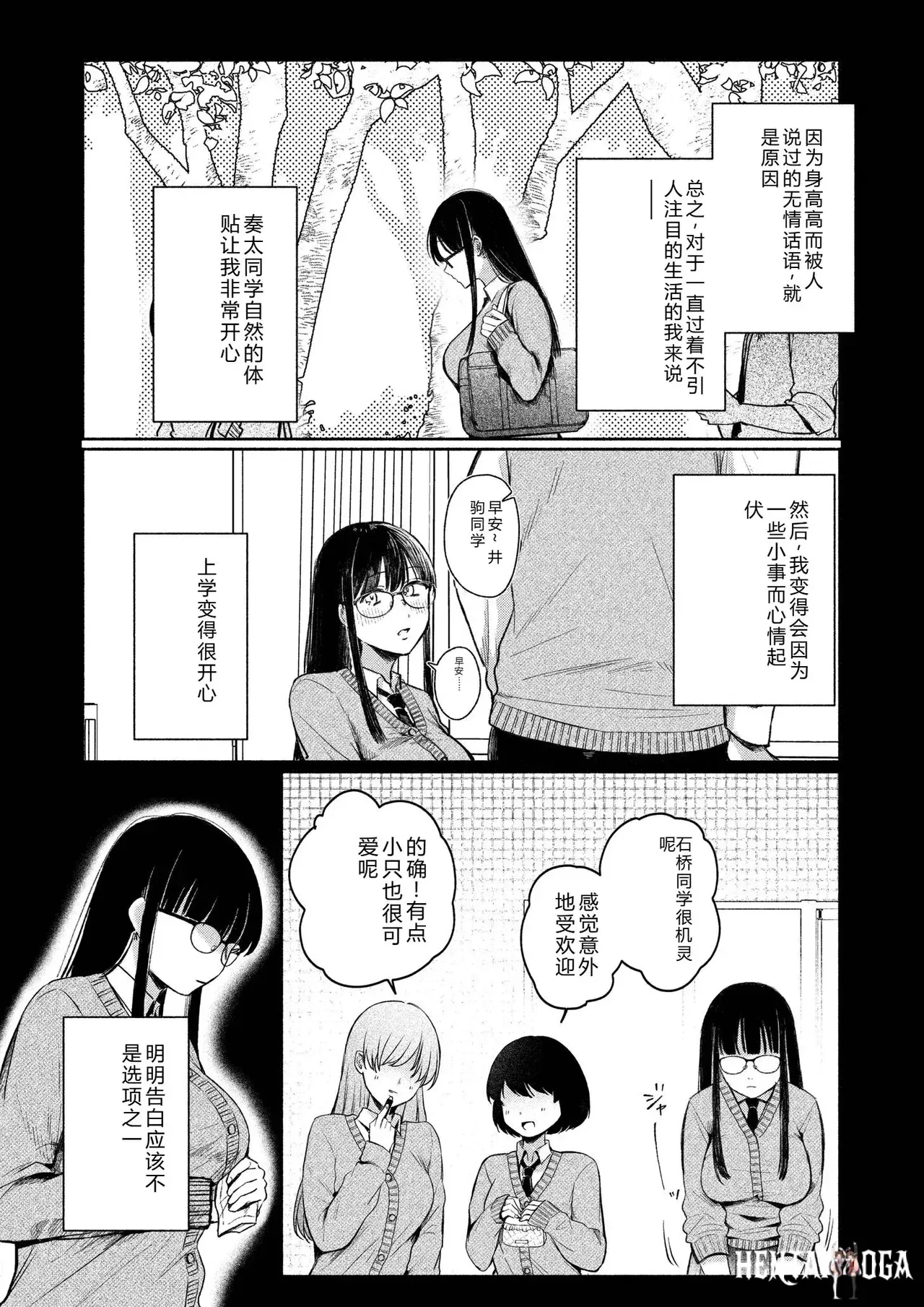 Image #79