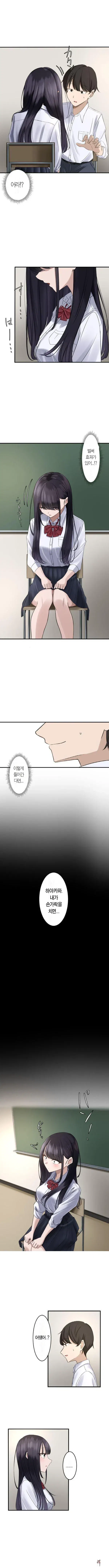 Image #10