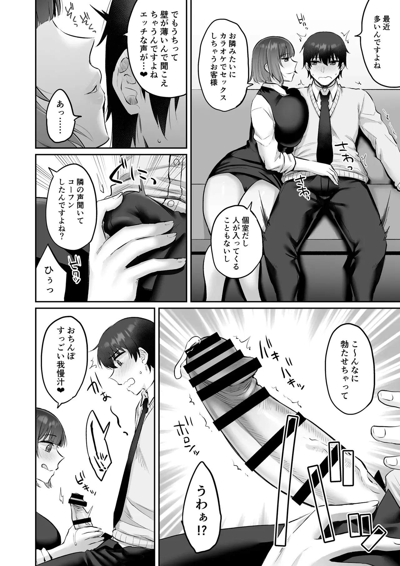 Image #11