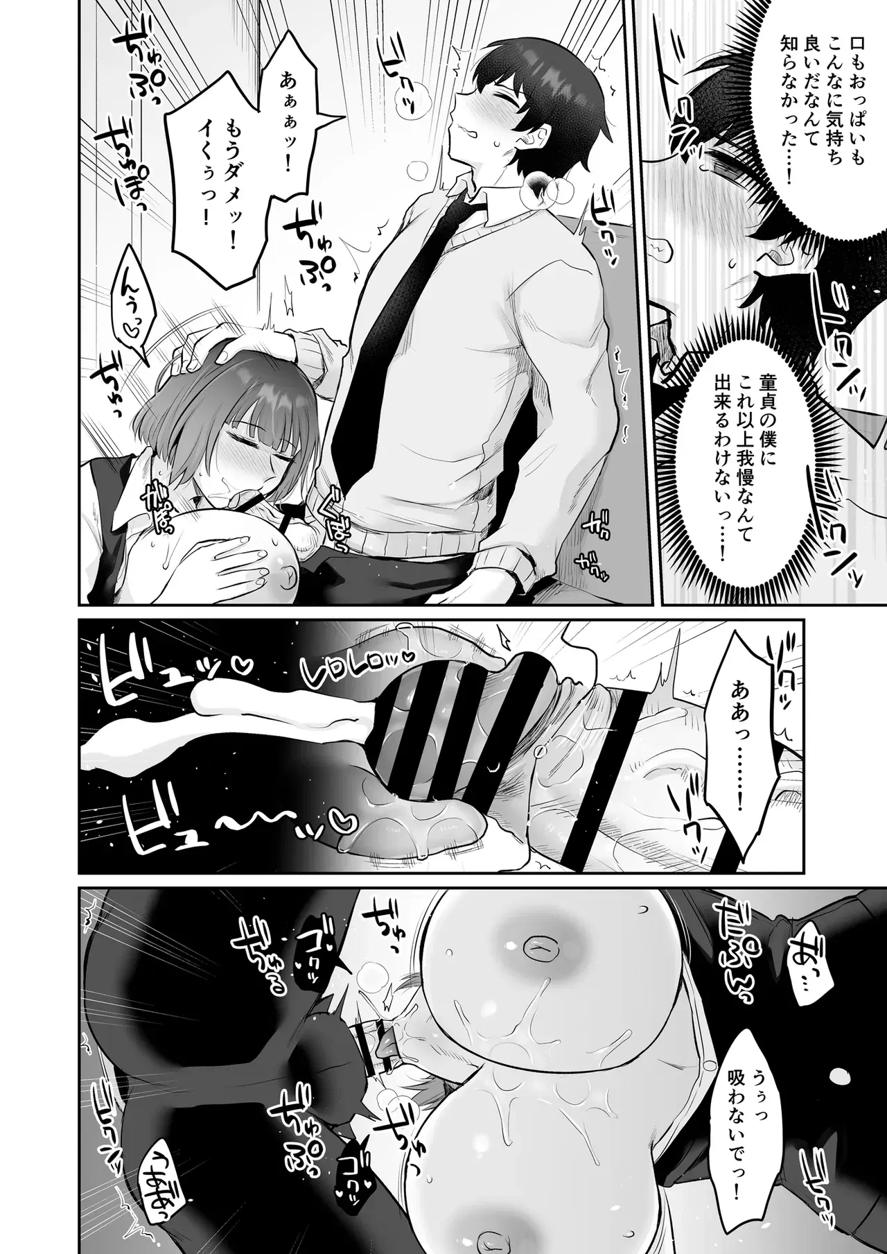 Image #15