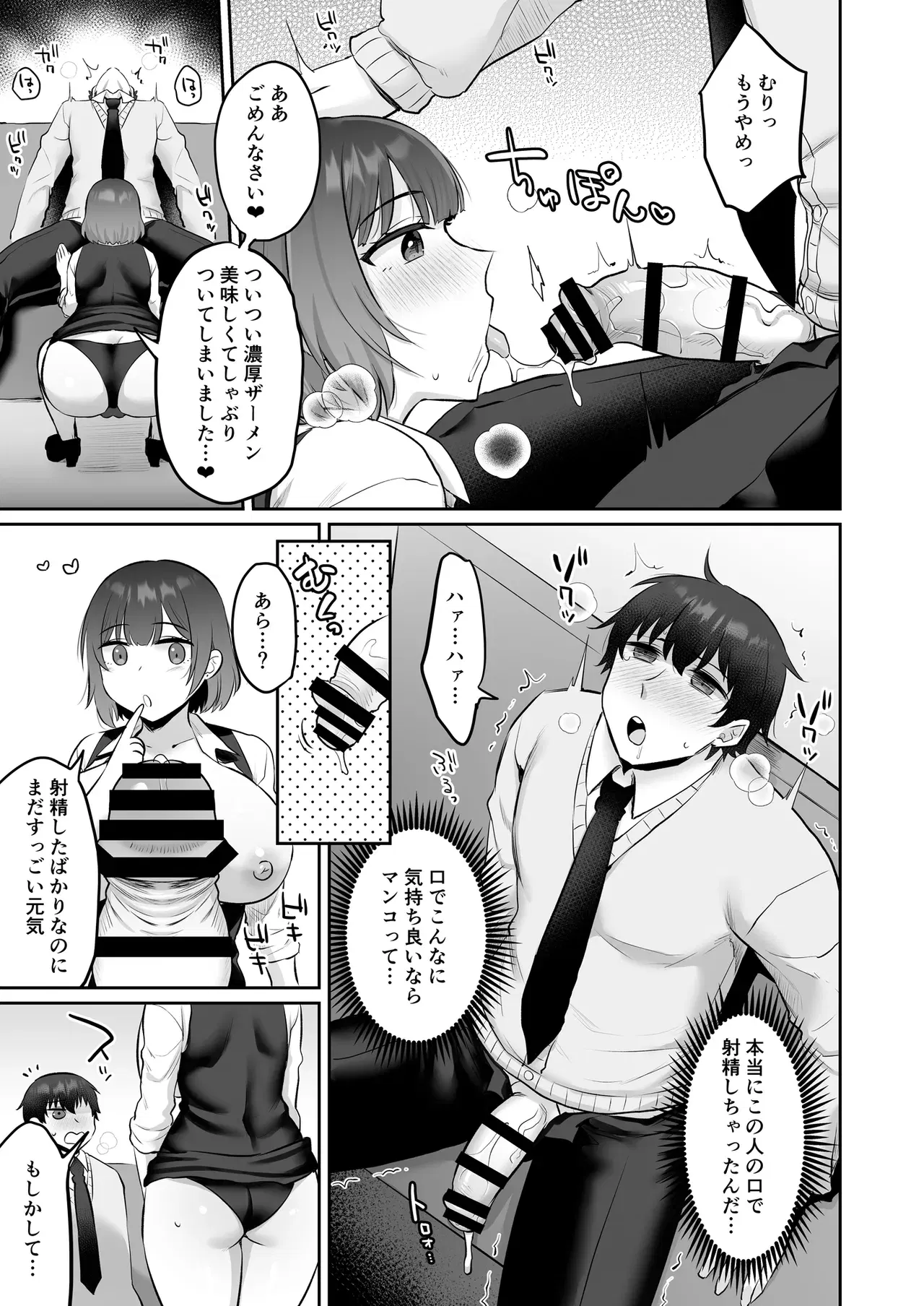 Image #16