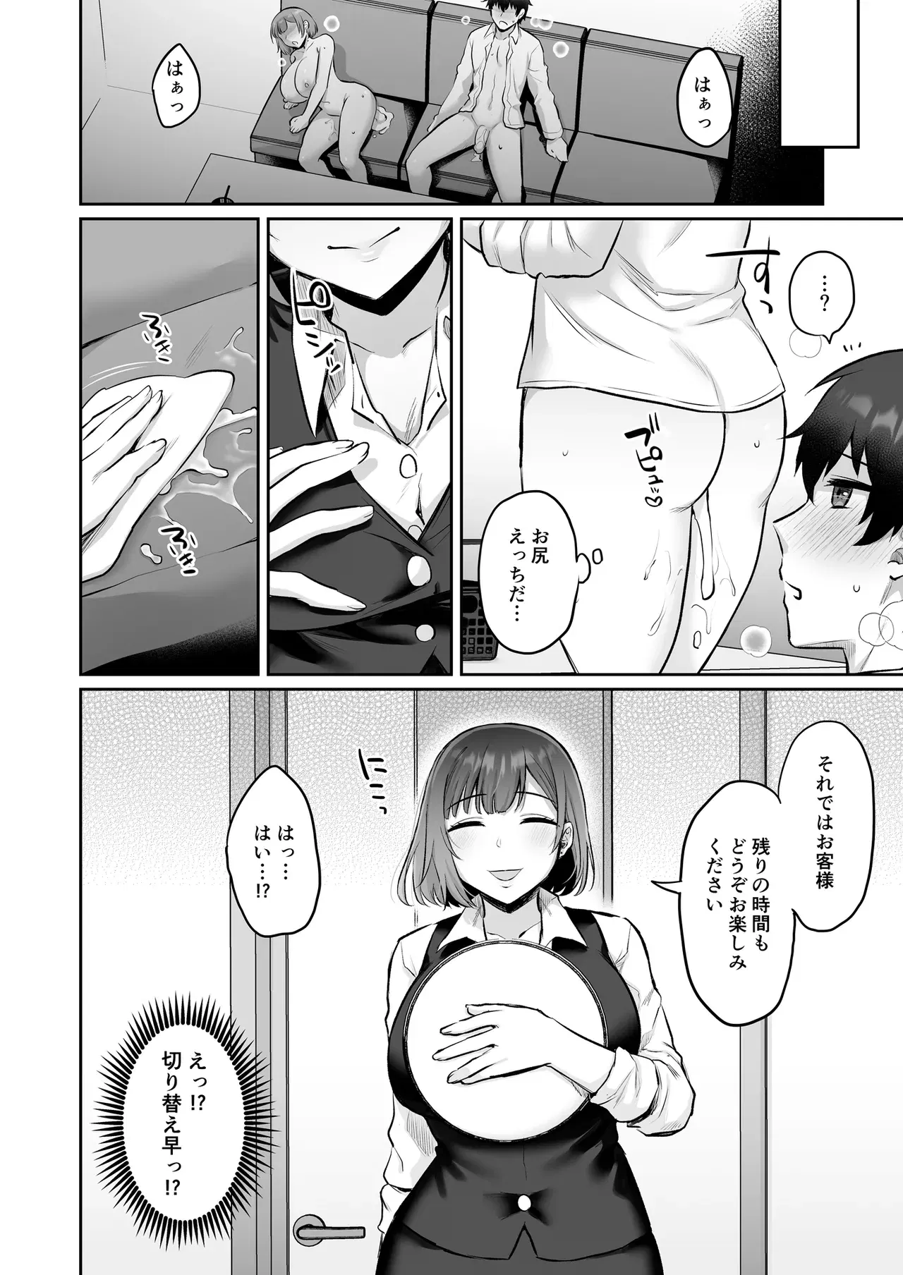 Image #31