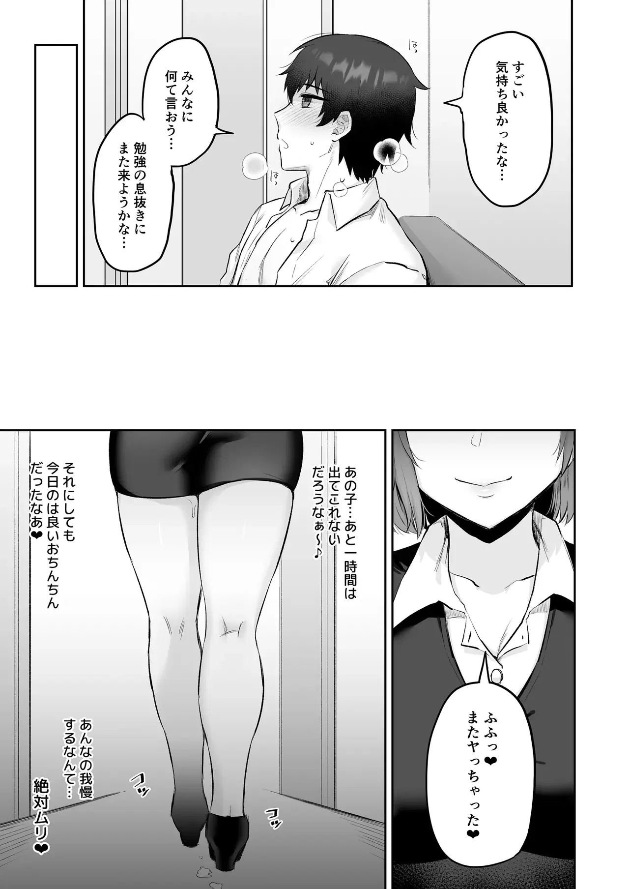 Image #32