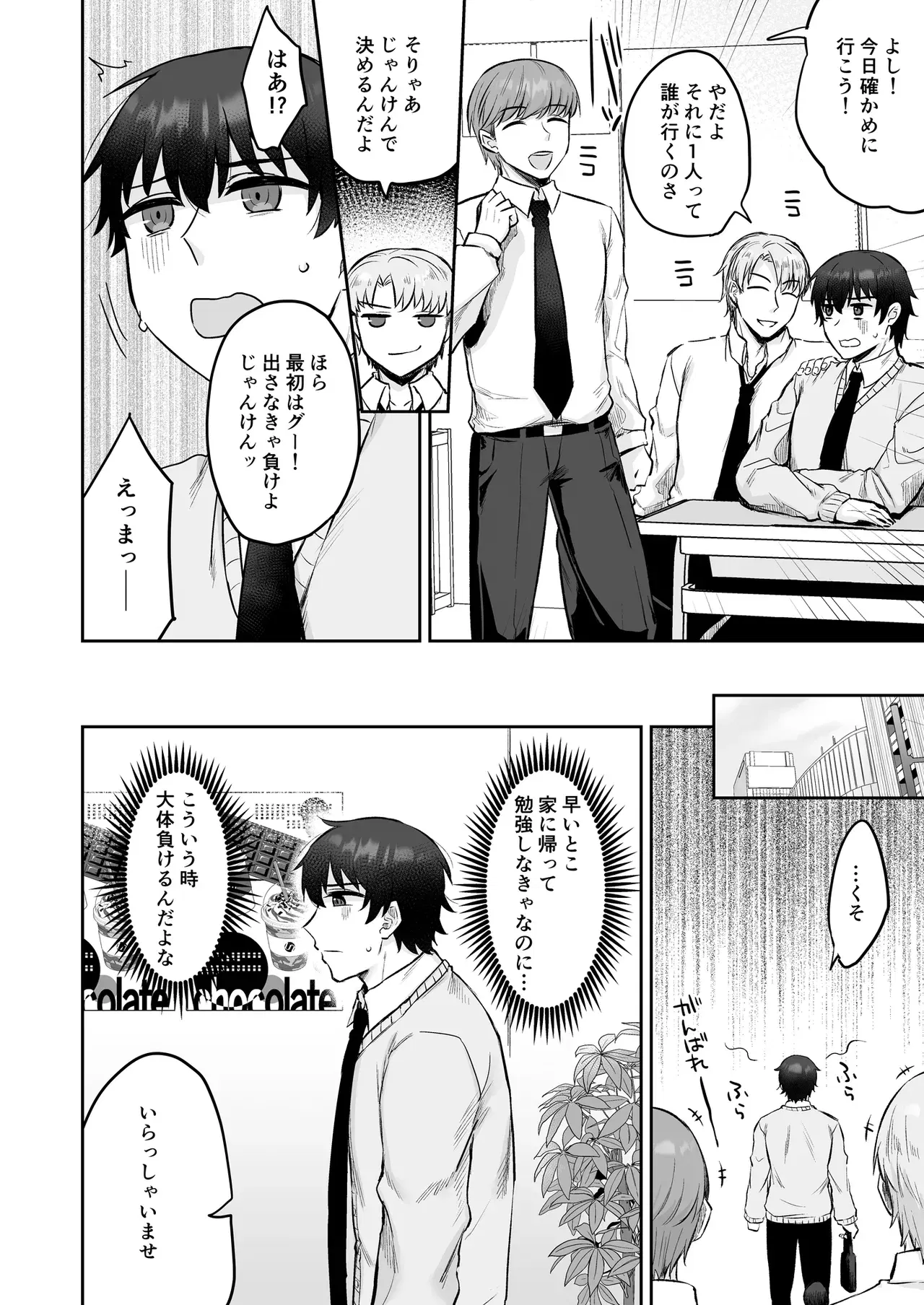 Image #5