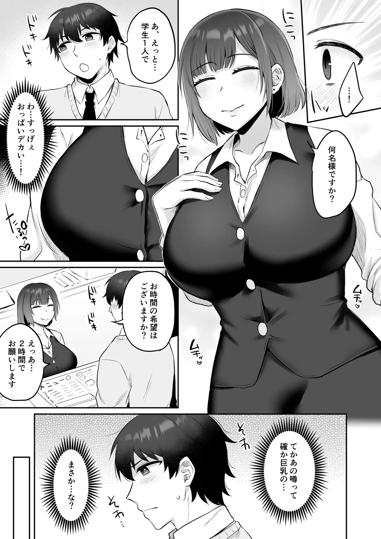 Image #6