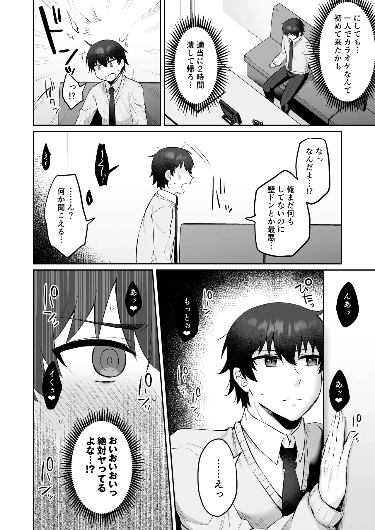 Image #7