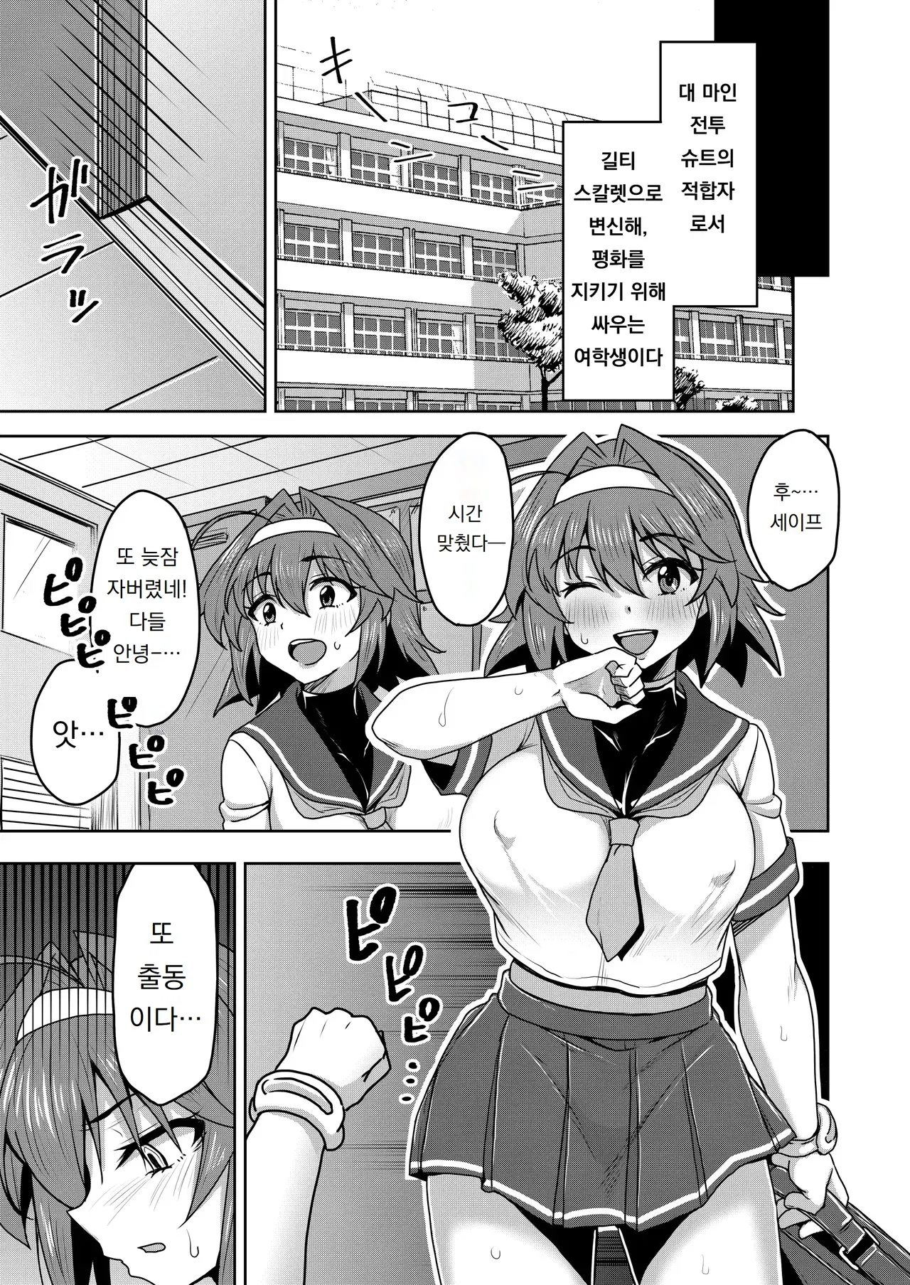 Image #10