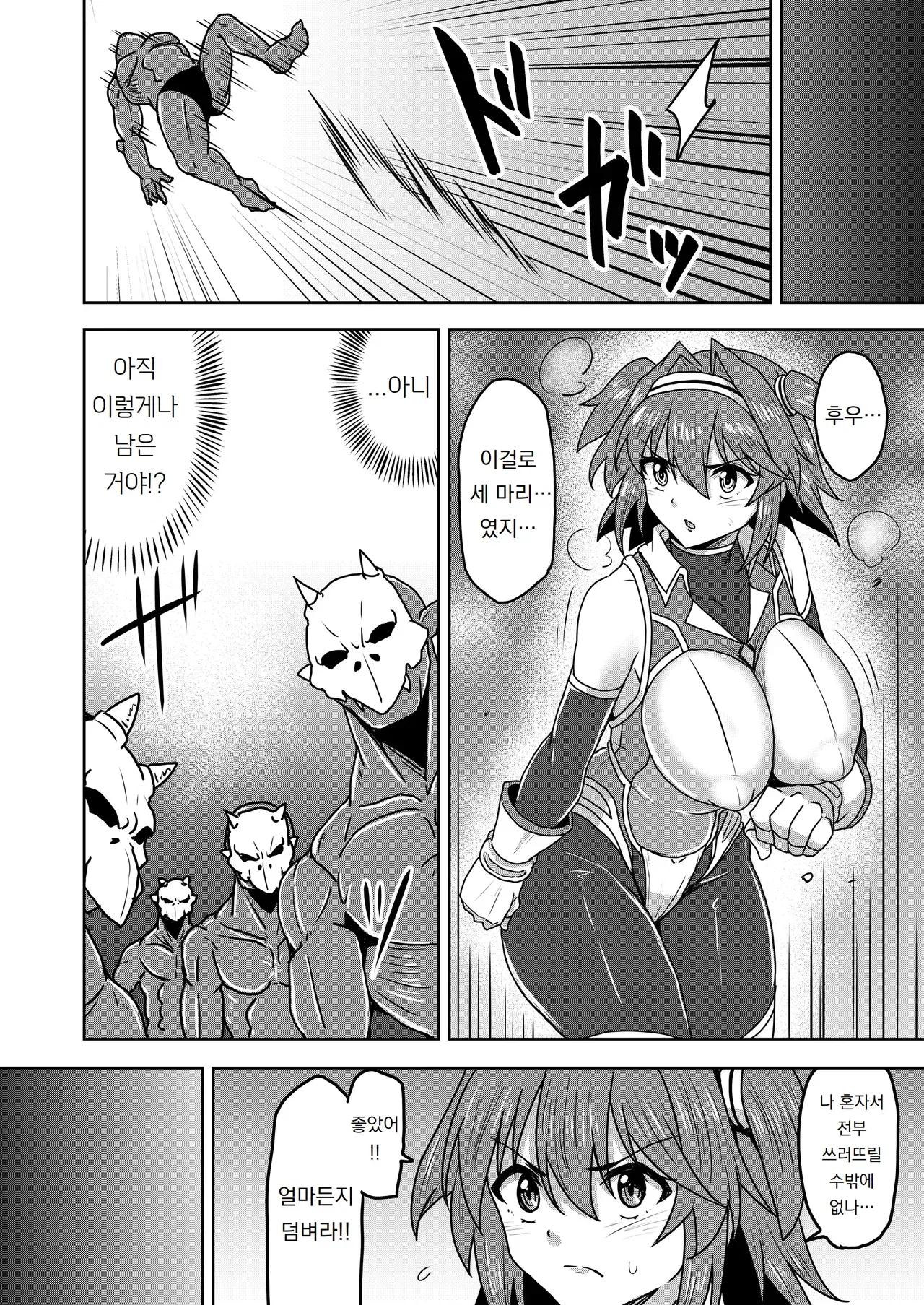Image #11