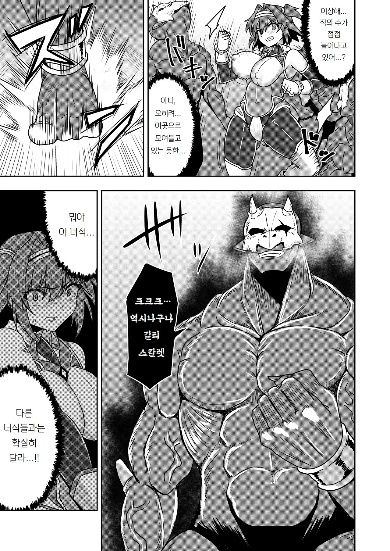 Image #12