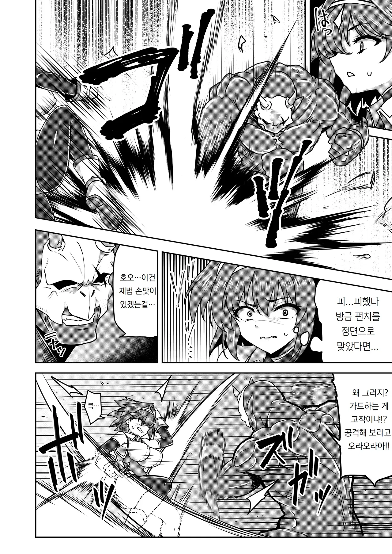 Image #13