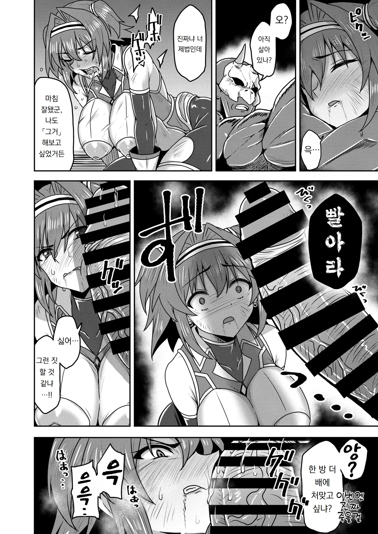 Image #17