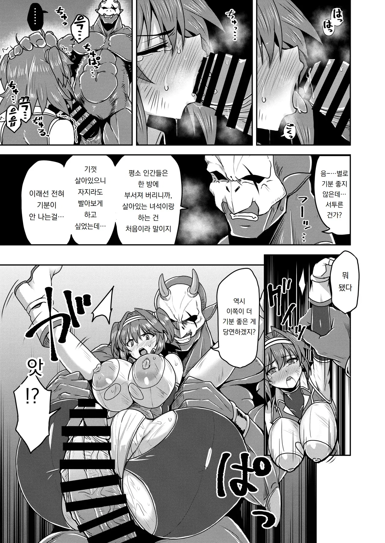 Image #18
