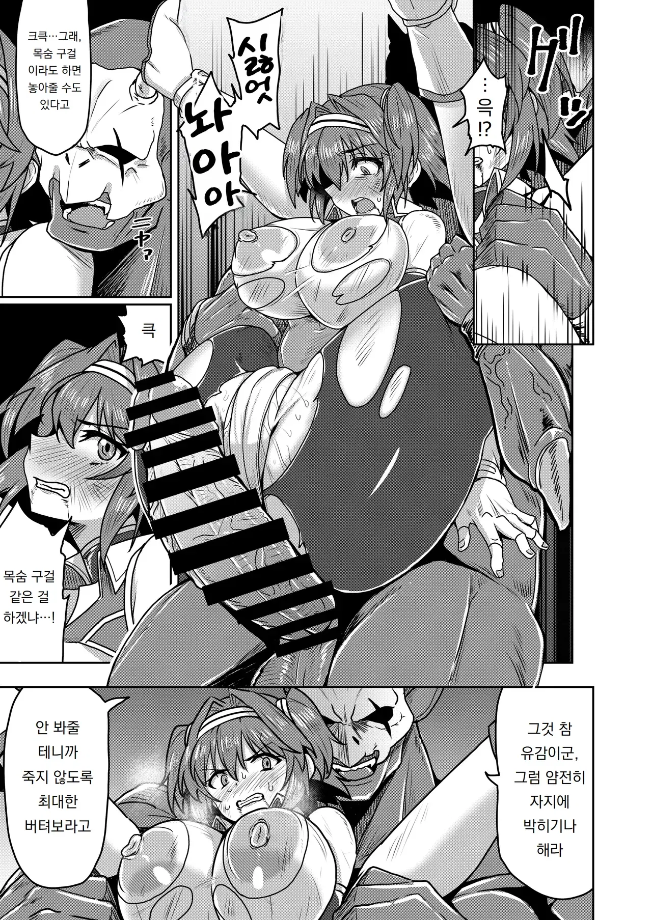 Image #20