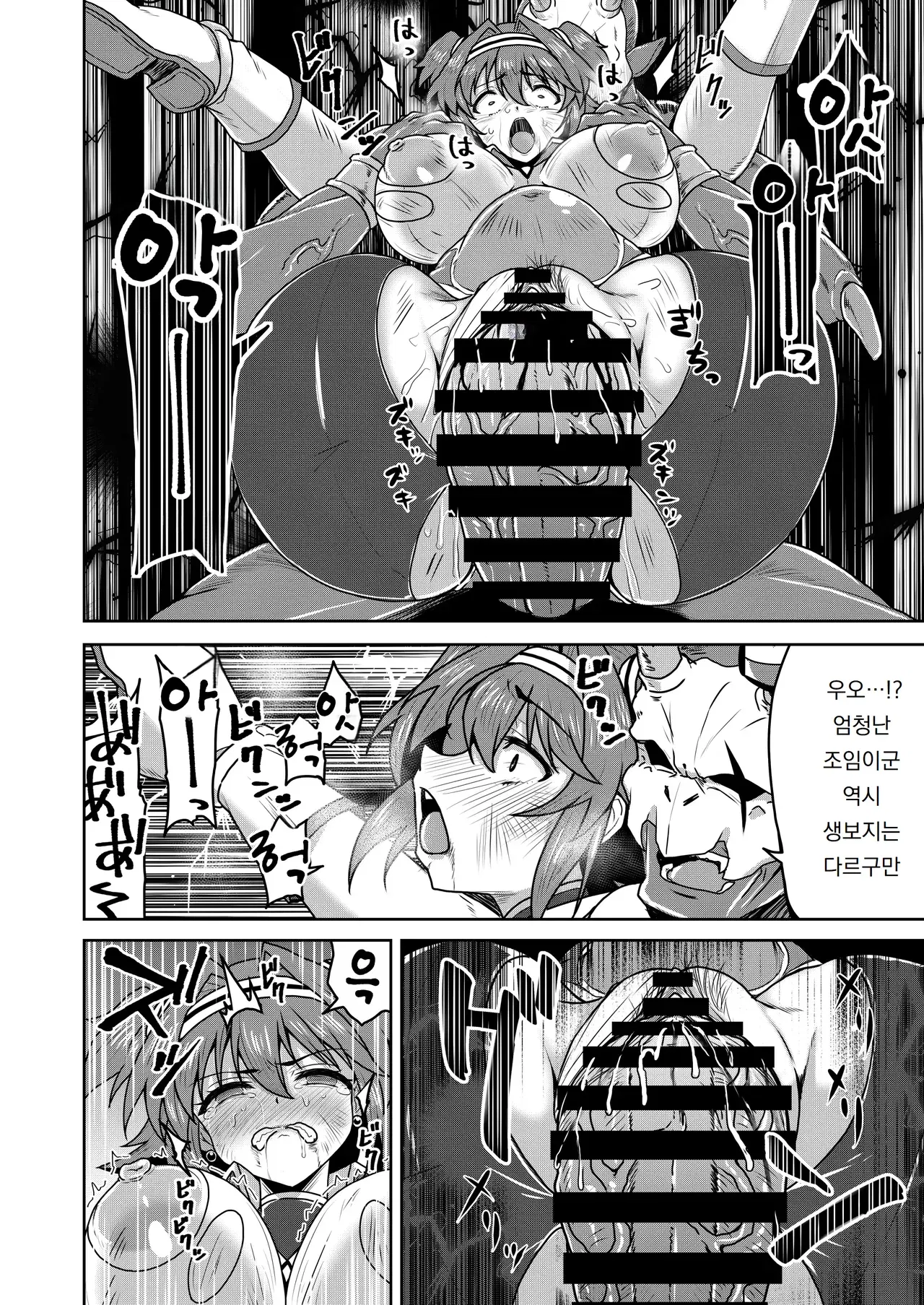 Image #23