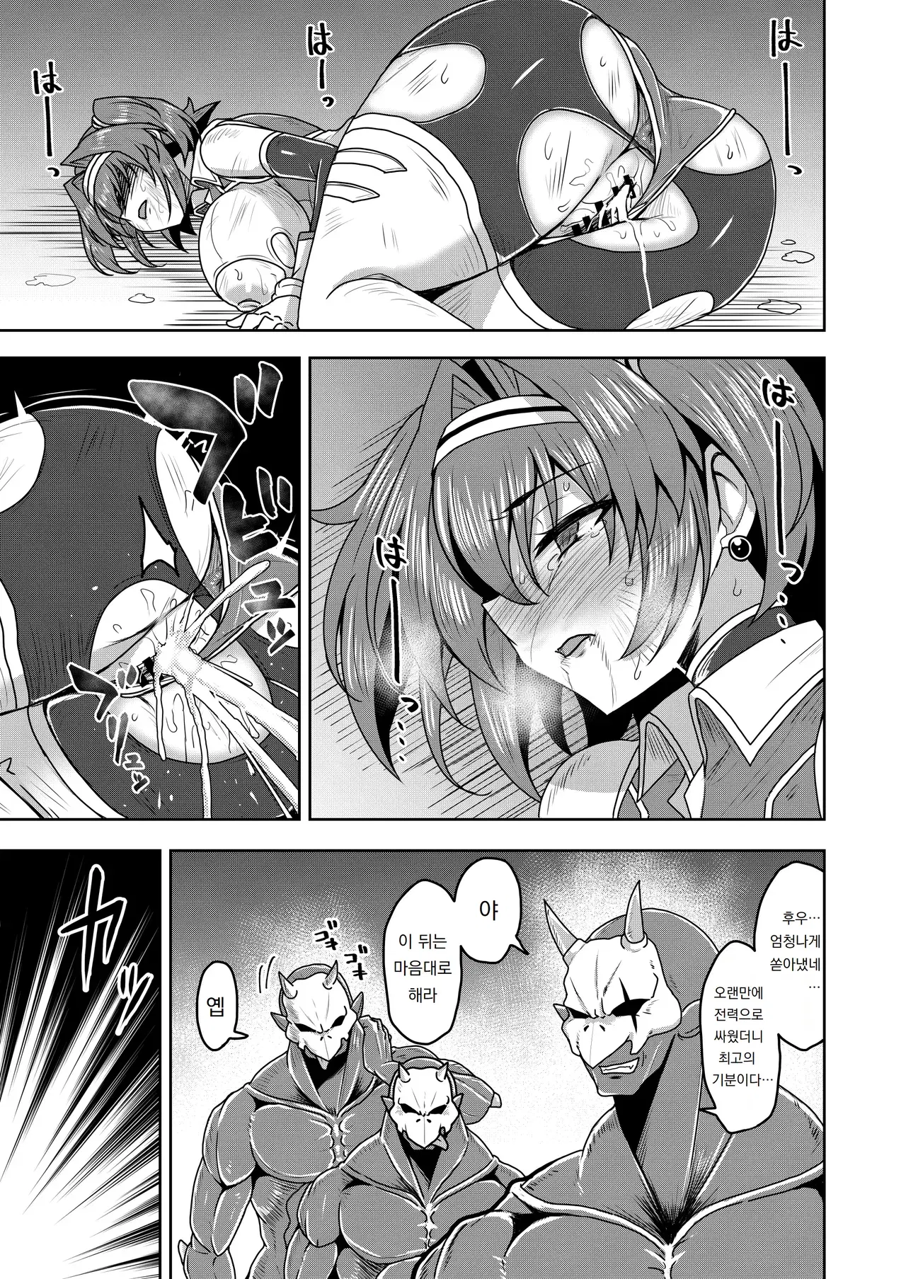 Image #28