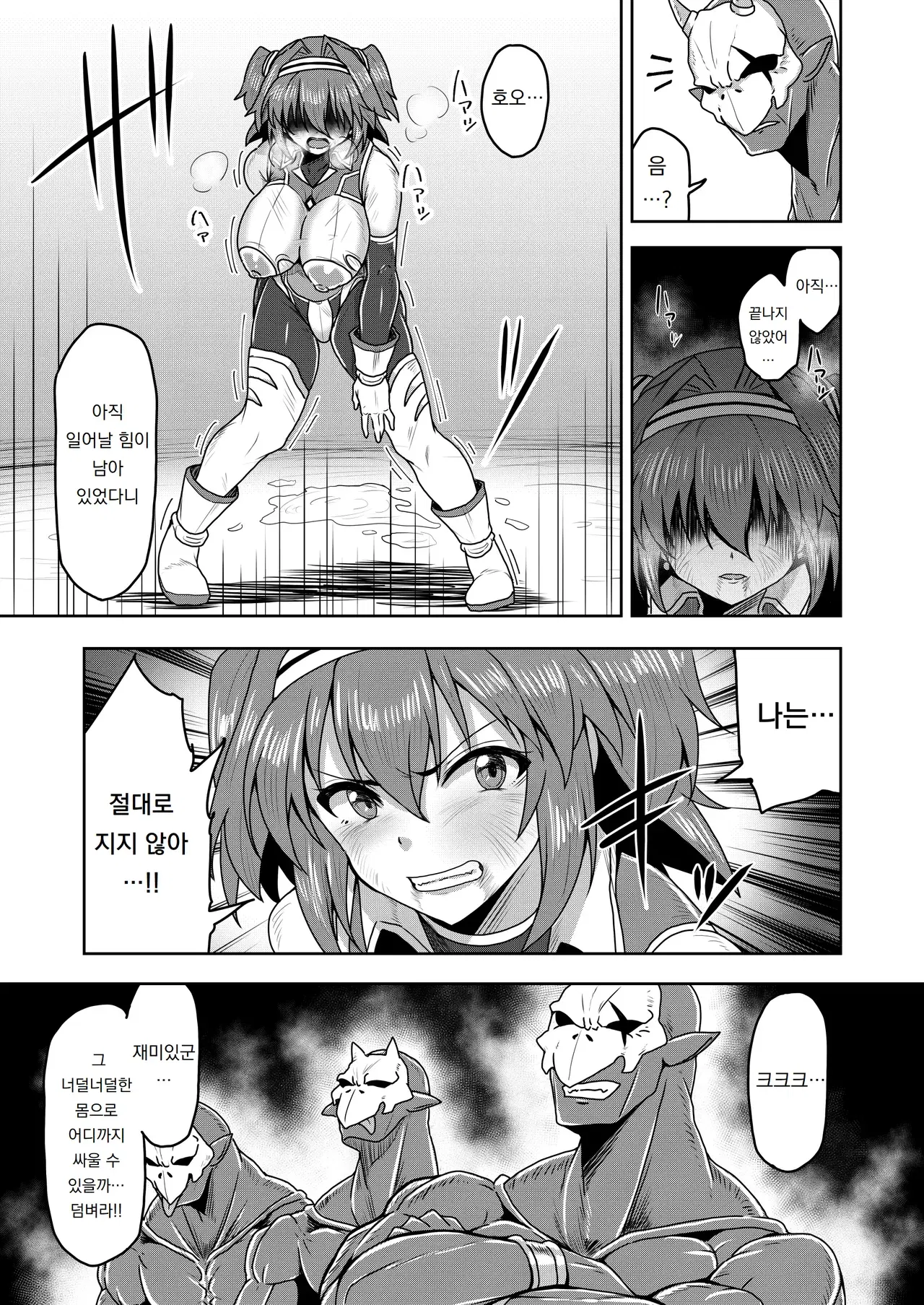 Image #29