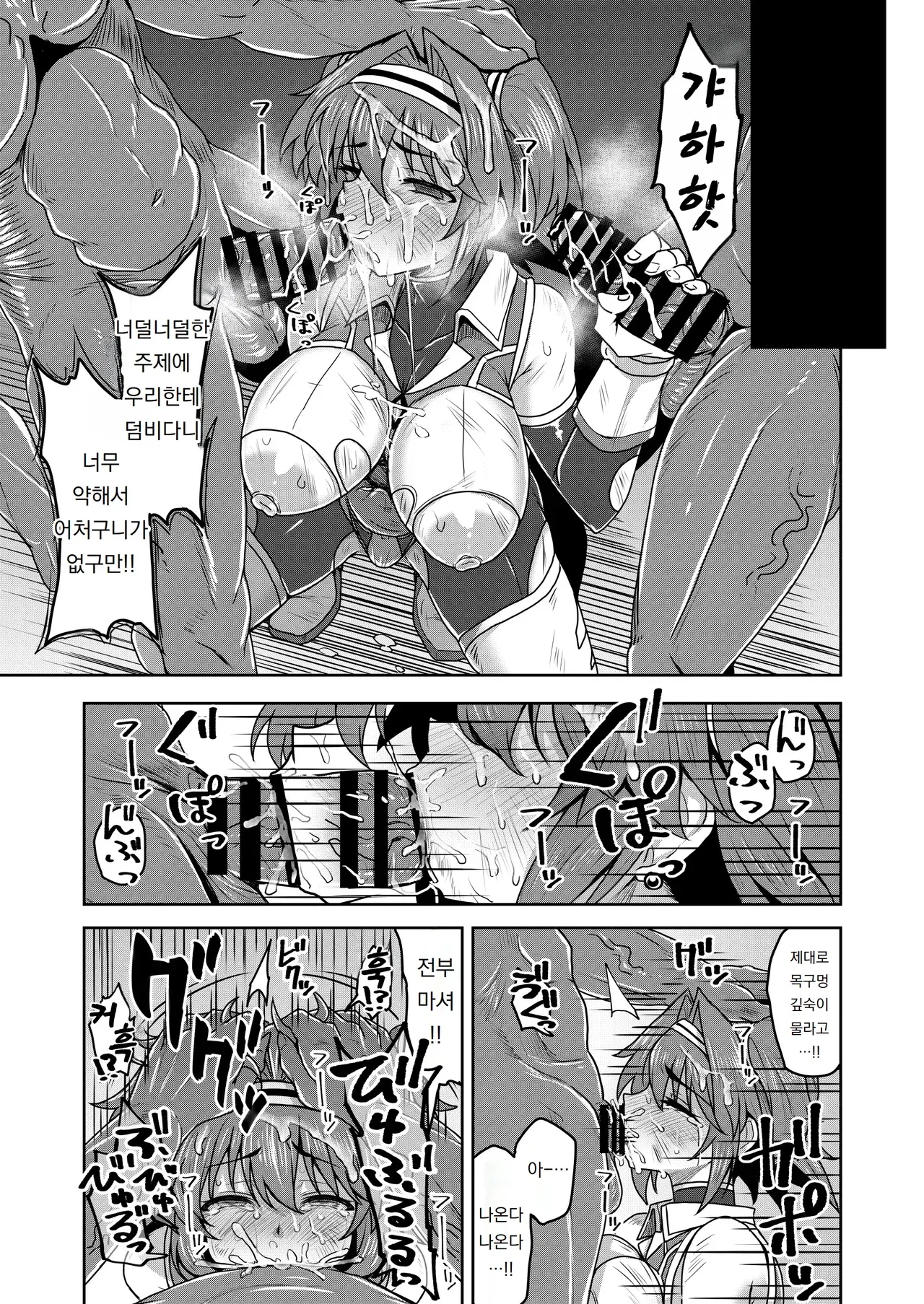 Image #30