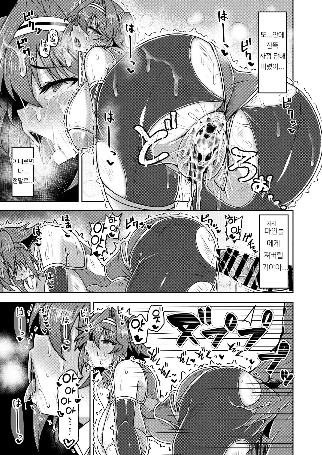Image #38