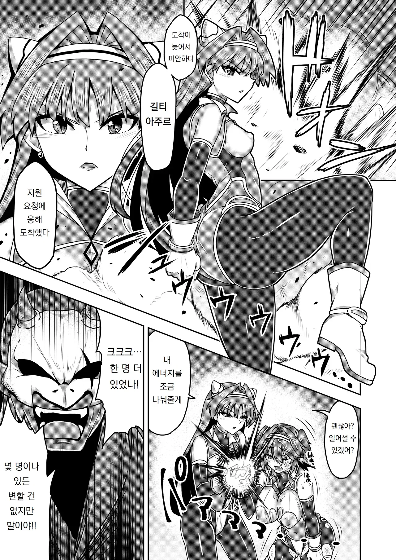 Image #42