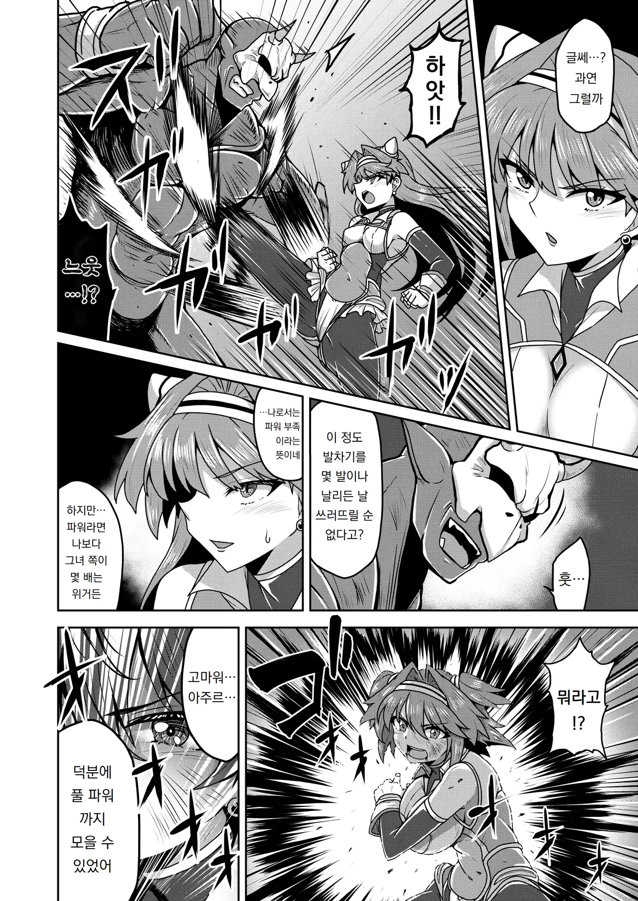 Image #43