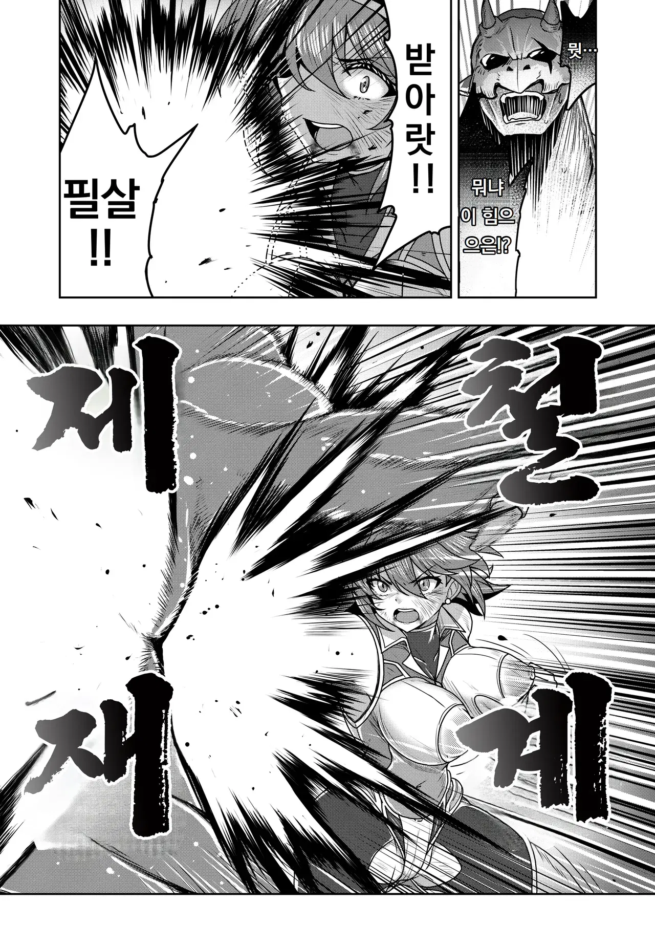 Image #44