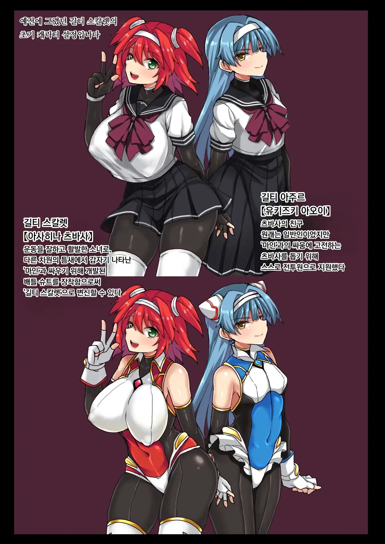 Image #47