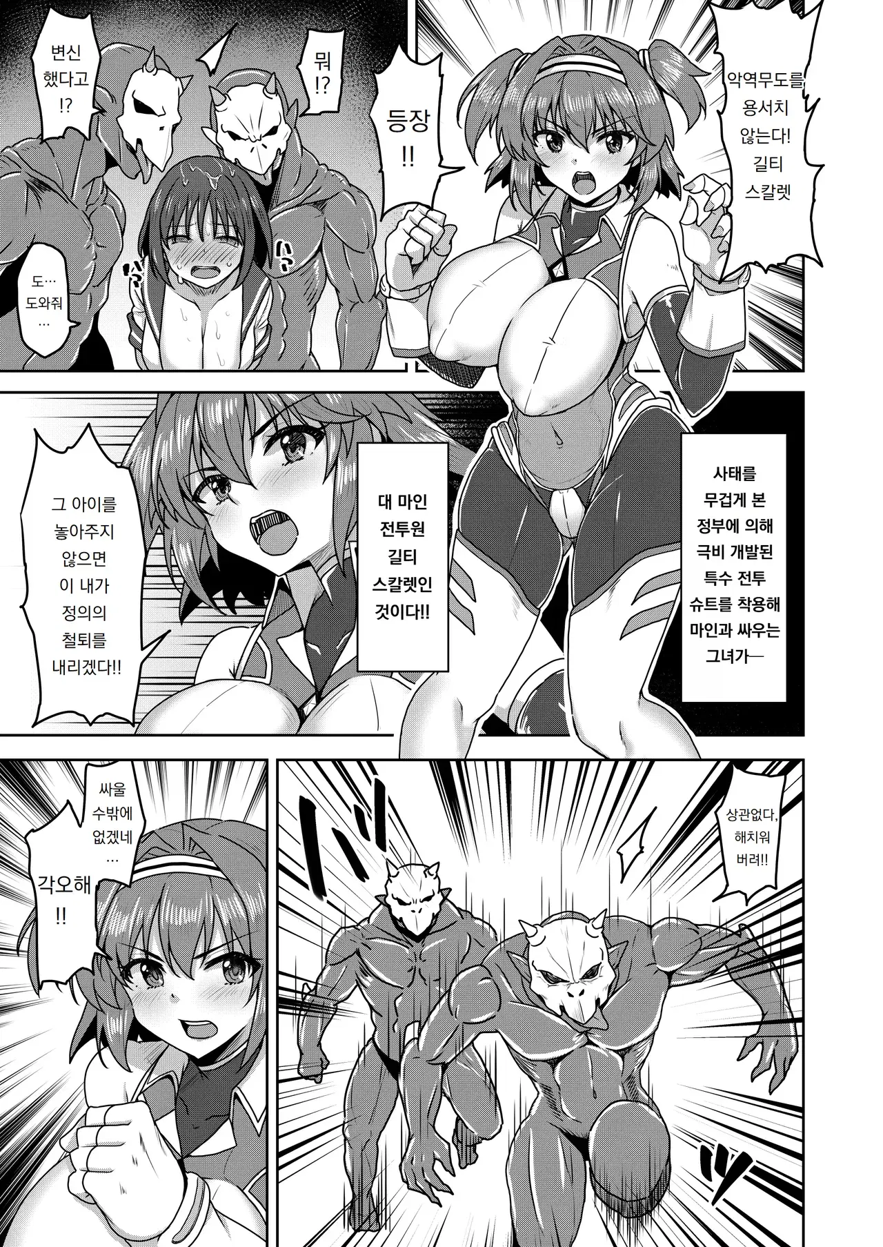 Image #7