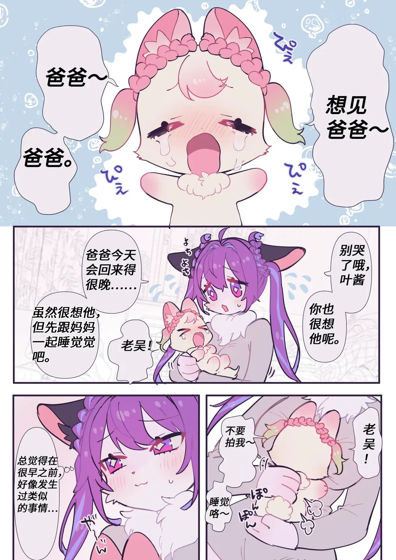 Image #37