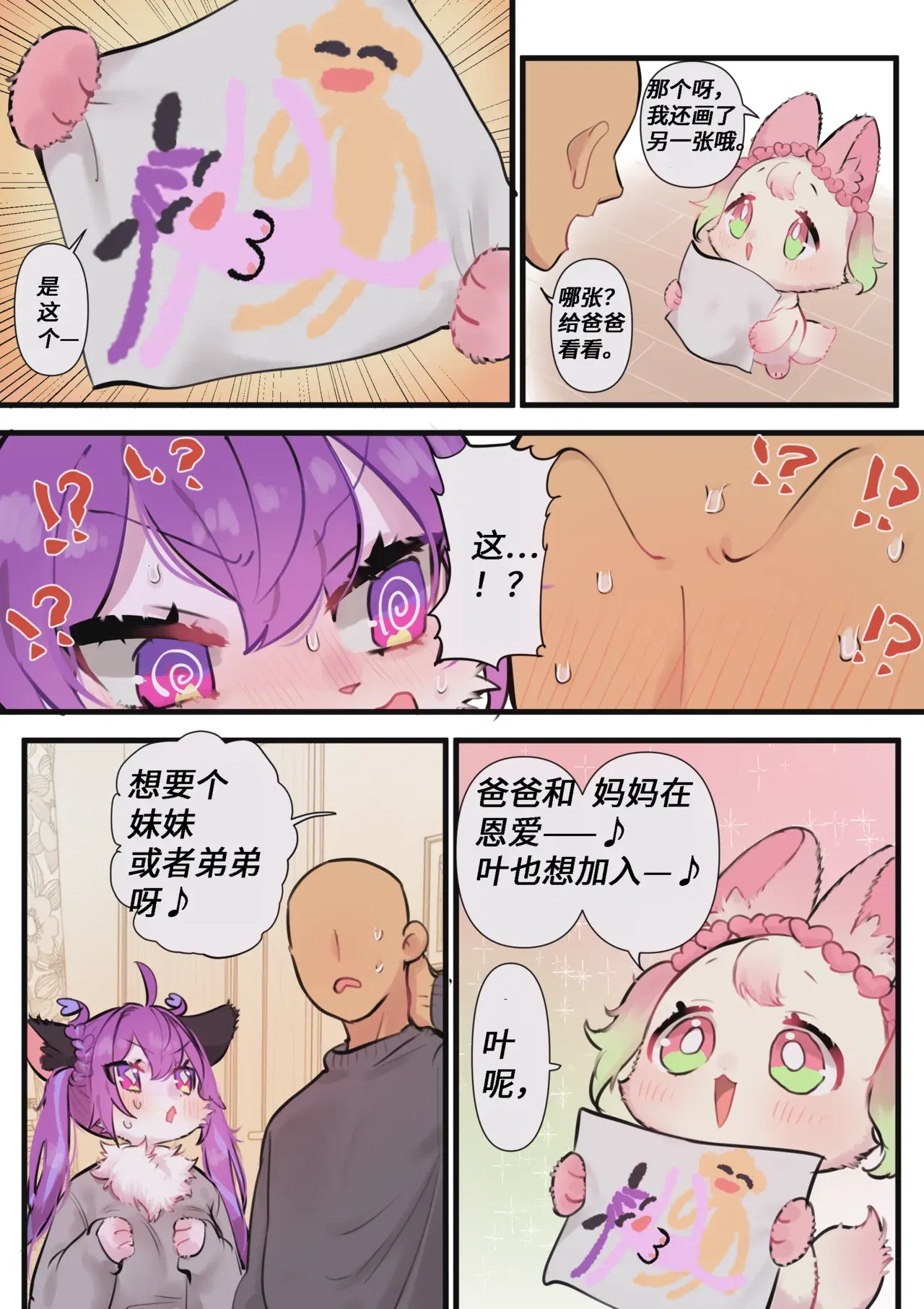 Image #41