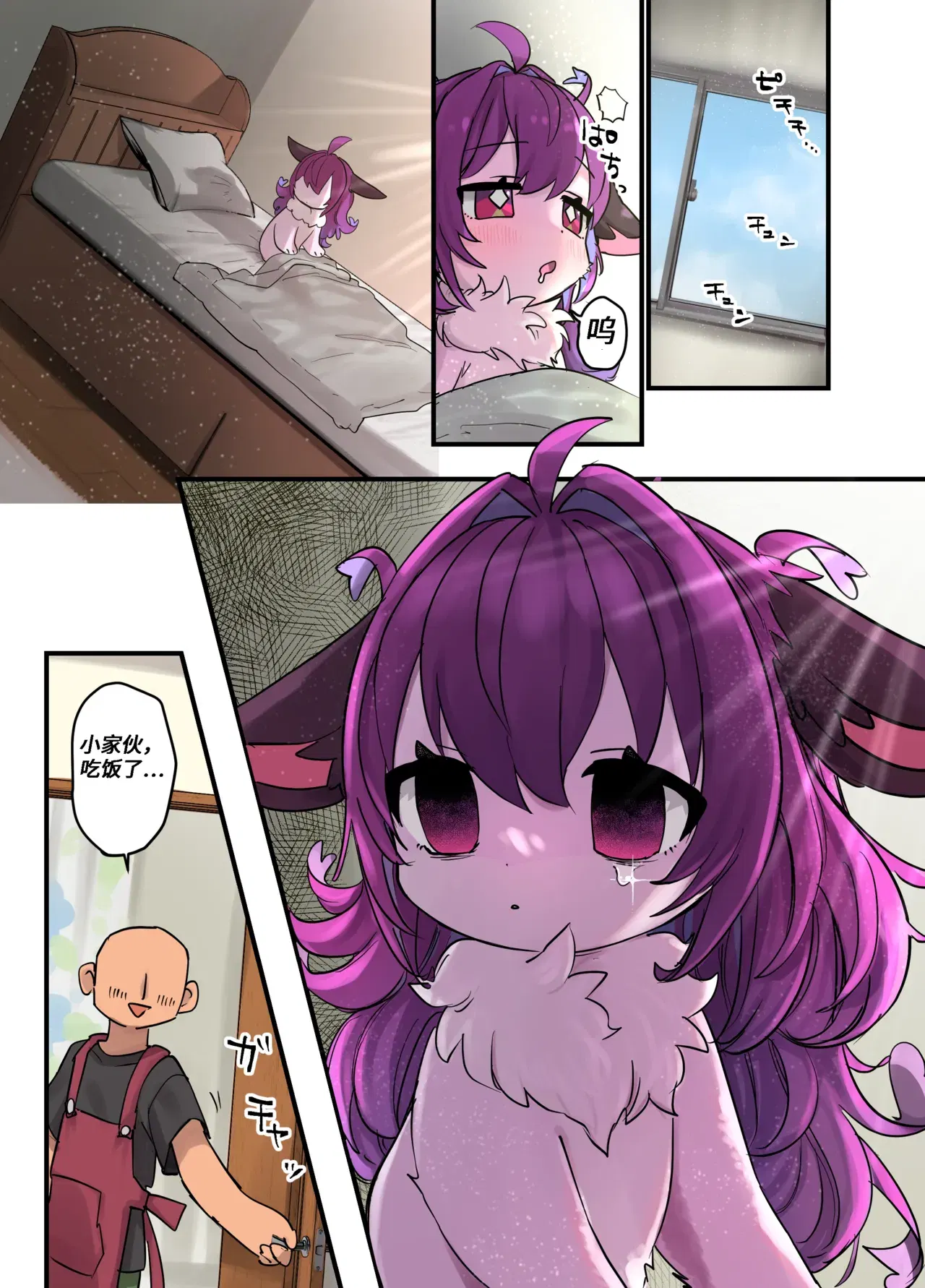 Image #5