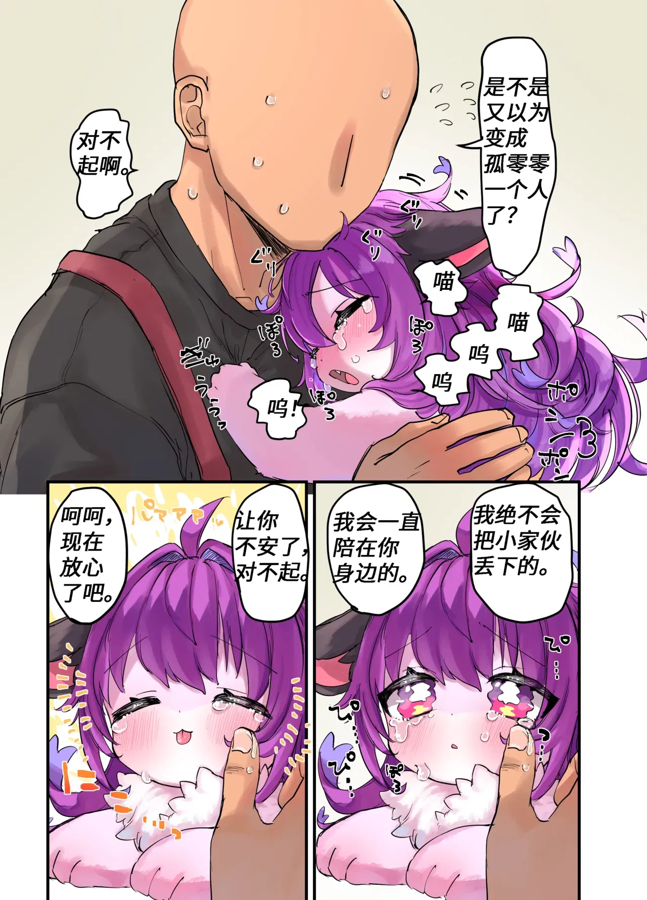 Image #7