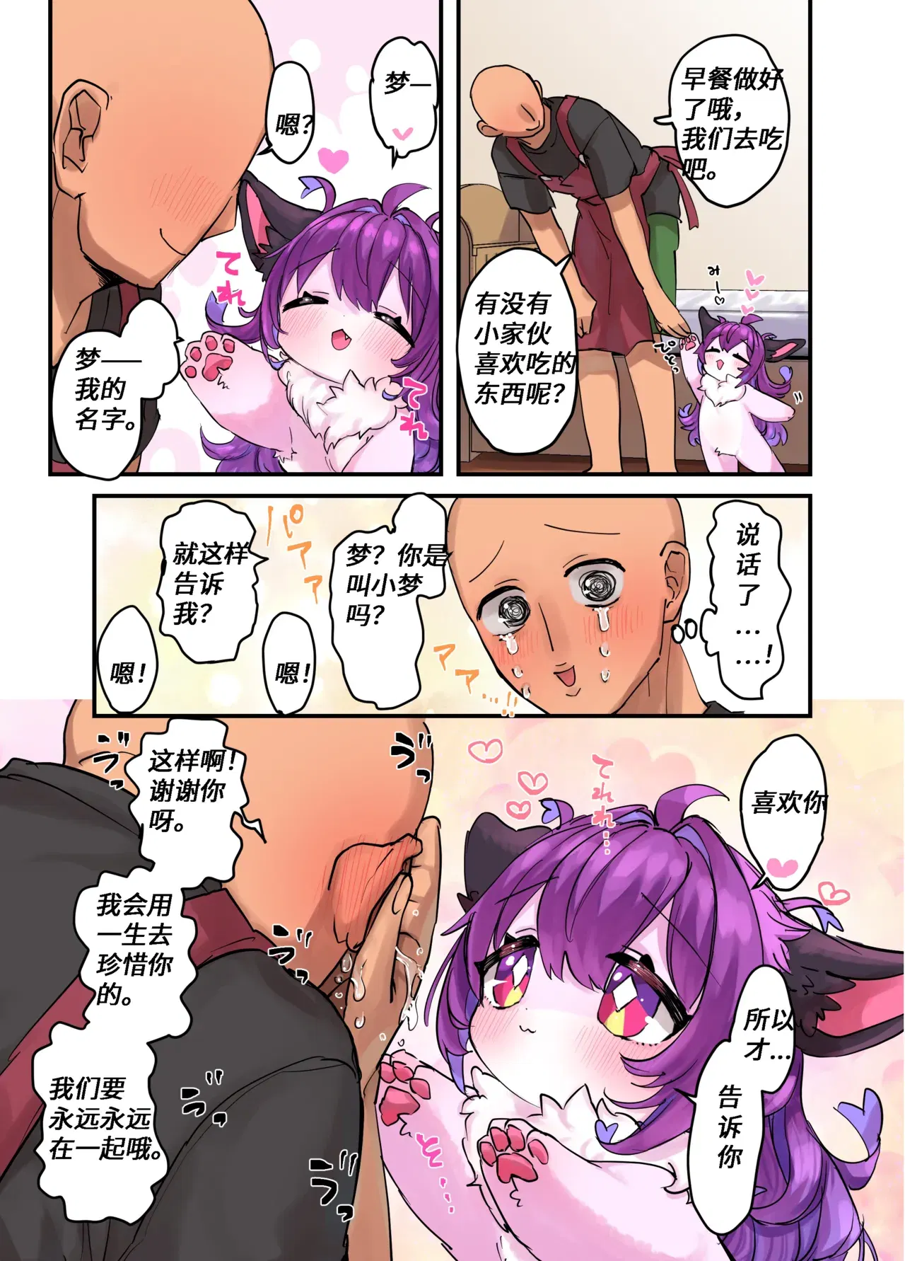 Image #8