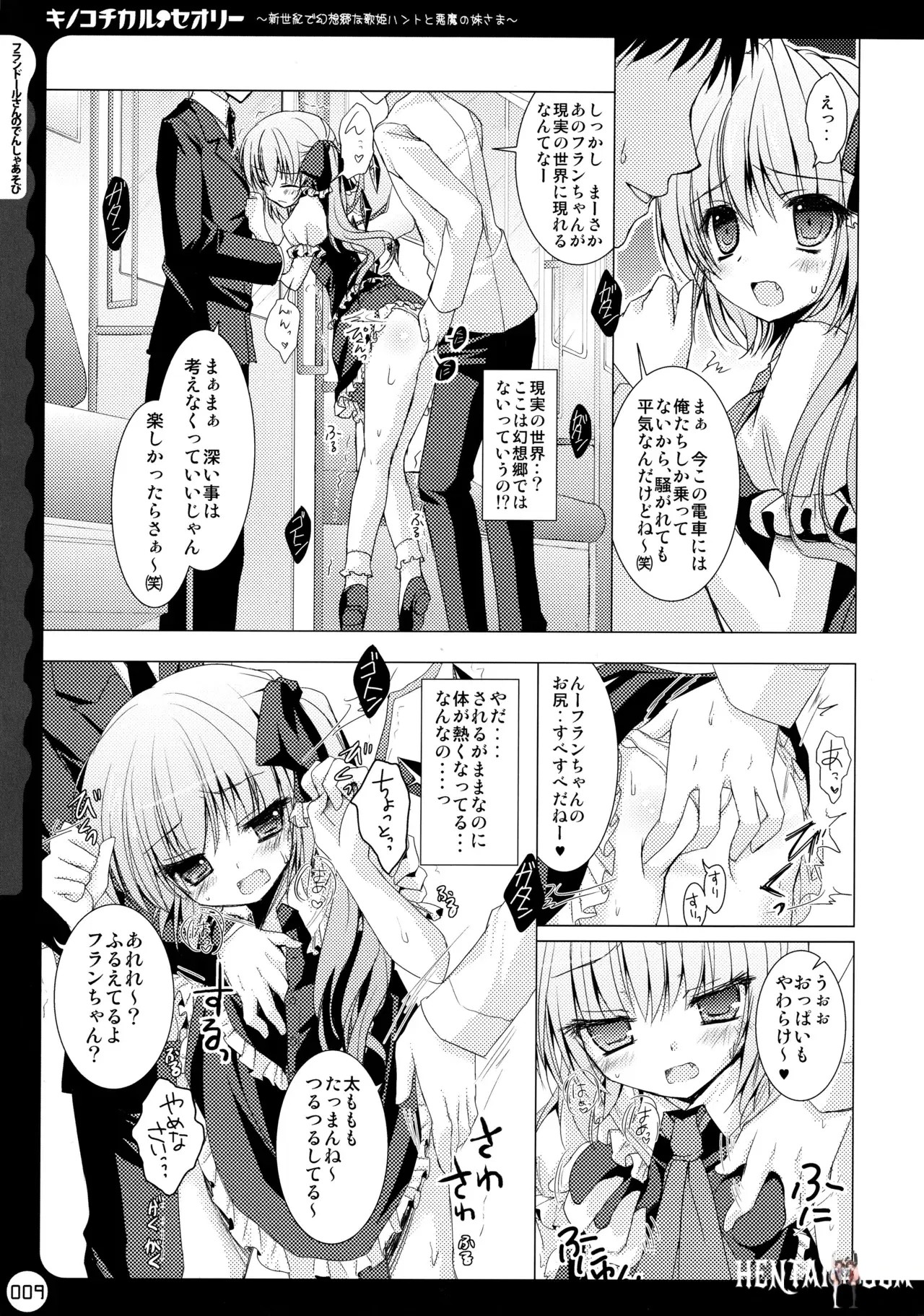 Image #10